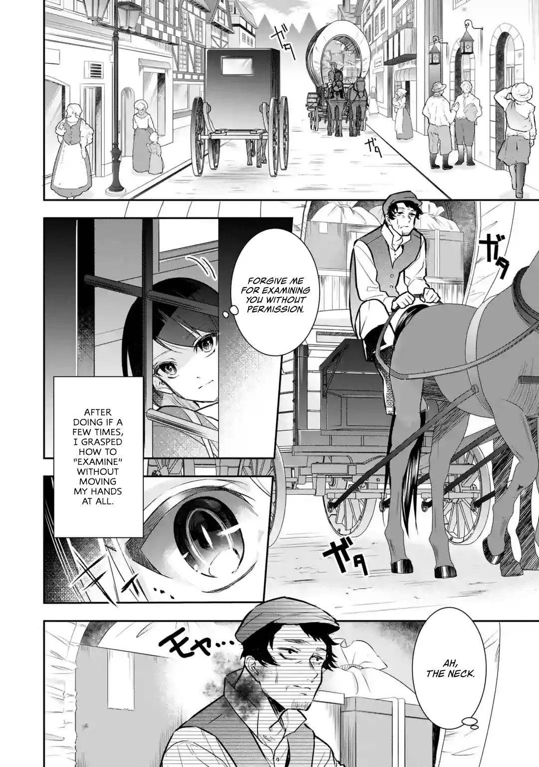 I was summoned to be the Saint, but I was robbed the position, apparently Chapter 1.2 - Page 8 in English