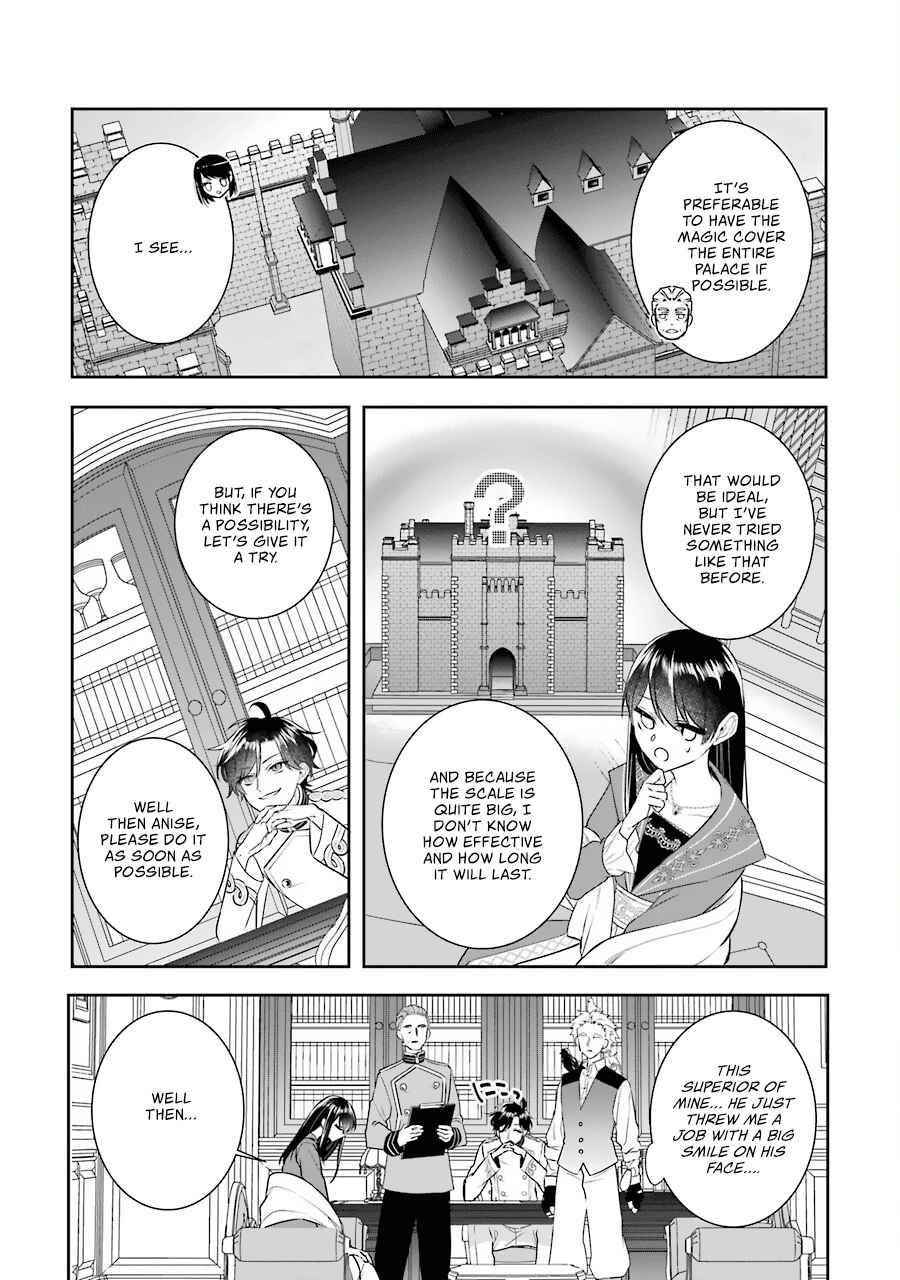 I was summoned to be the Saint, but I was robbed the position, apparently Chapter 10 - Page 11 in English