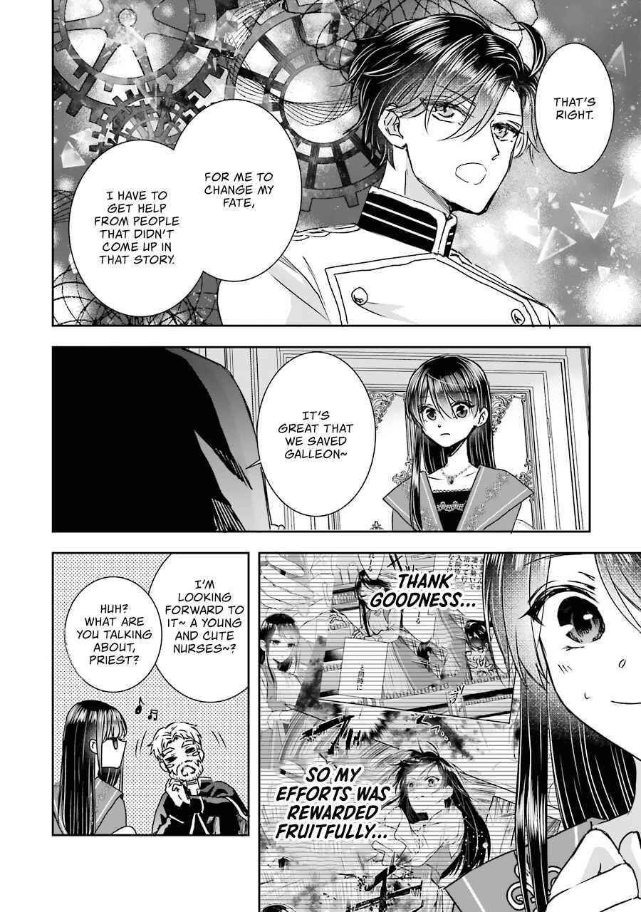 I was summoned to be the Saint, but I was robbed the position, apparently Chapter 10 - Page 24 in English