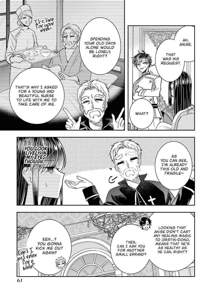 I was summoned to be the Saint, but I was robbed the position, apparently Chapter 10 - Page 25 in English