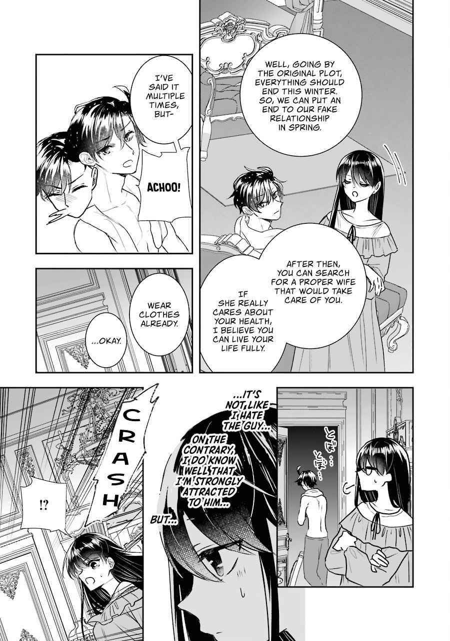 I was summoned to be the Saint, but I was robbed the position, apparently Chapter 10 - Page 29 in English