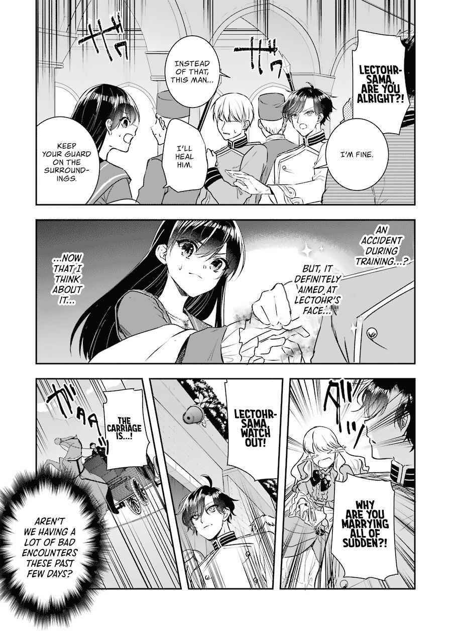 I was summoned to be the Saint, but I was robbed the position, apparently Chapter 10 - Page 3 in English