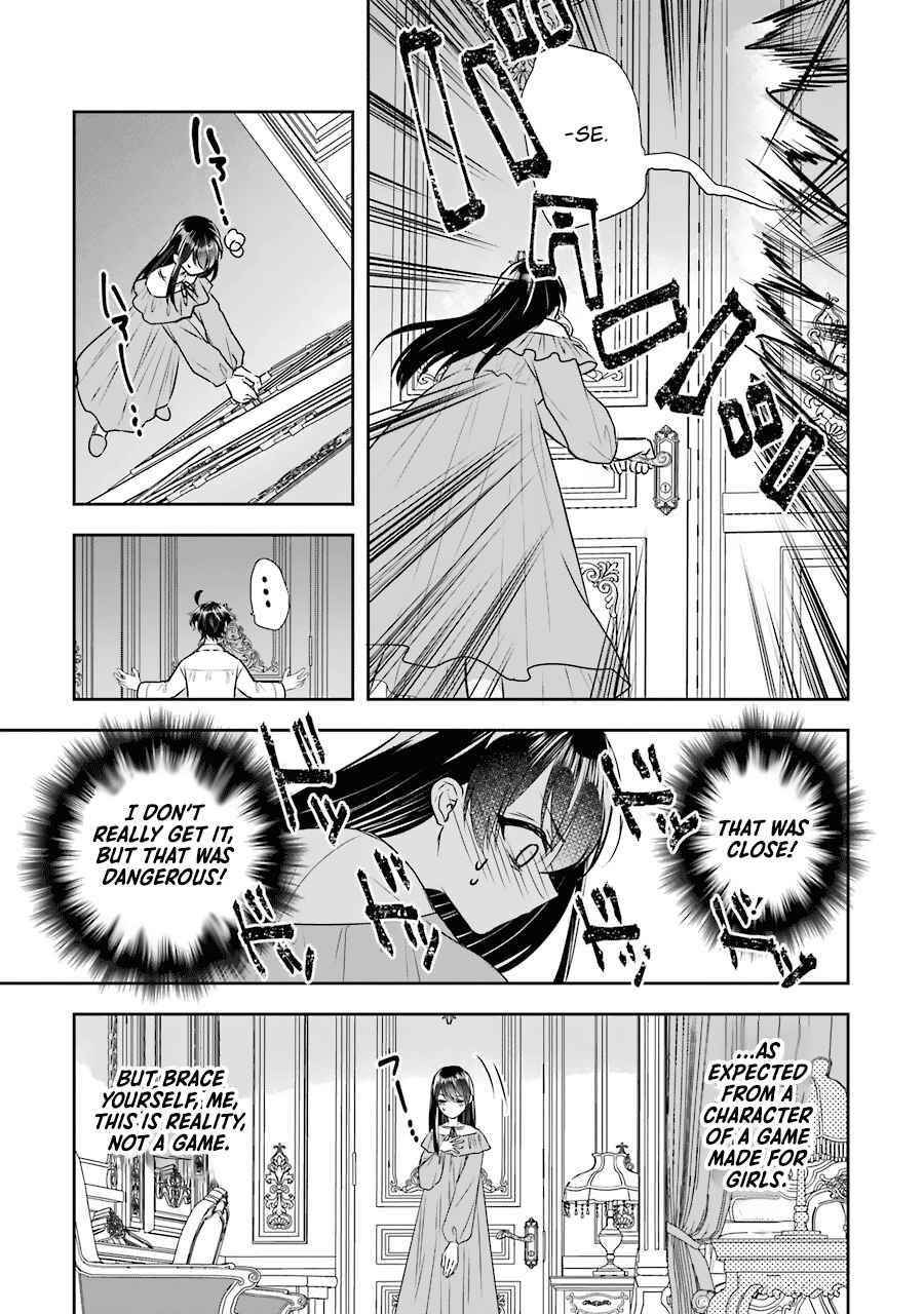 I was summoned to be the Saint, but I was robbed the position, apparently Chapter 10 - Page 33 in English