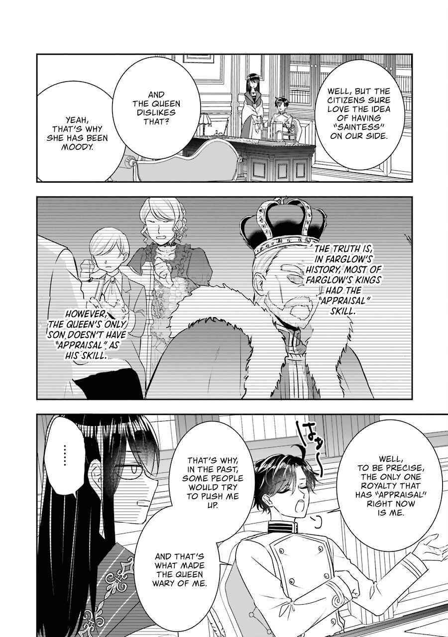 I was summoned to be the Saint, but I was robbed the position, apparently Chapter 10 - Page 6 in English