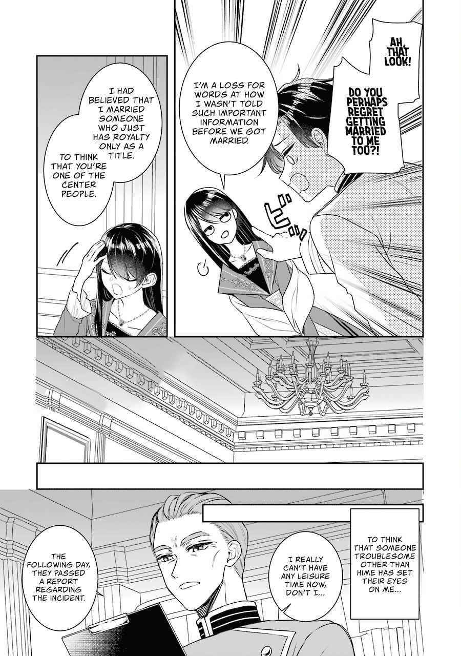 I was summoned to be the Saint, but I was robbed the position, apparently Chapter 10 - Page 7 in English
