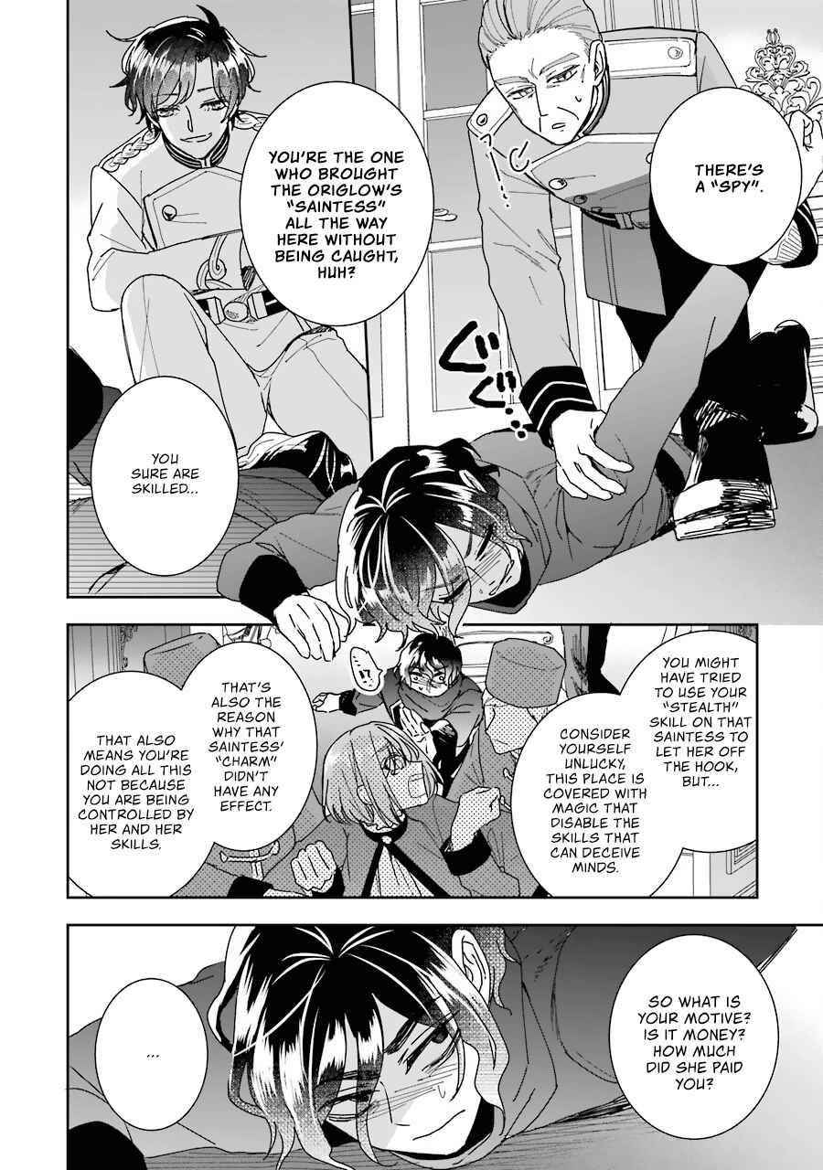 I was summoned to be the Saint, but I was robbed the position, apparently Chapter 11 - Page 14 in English