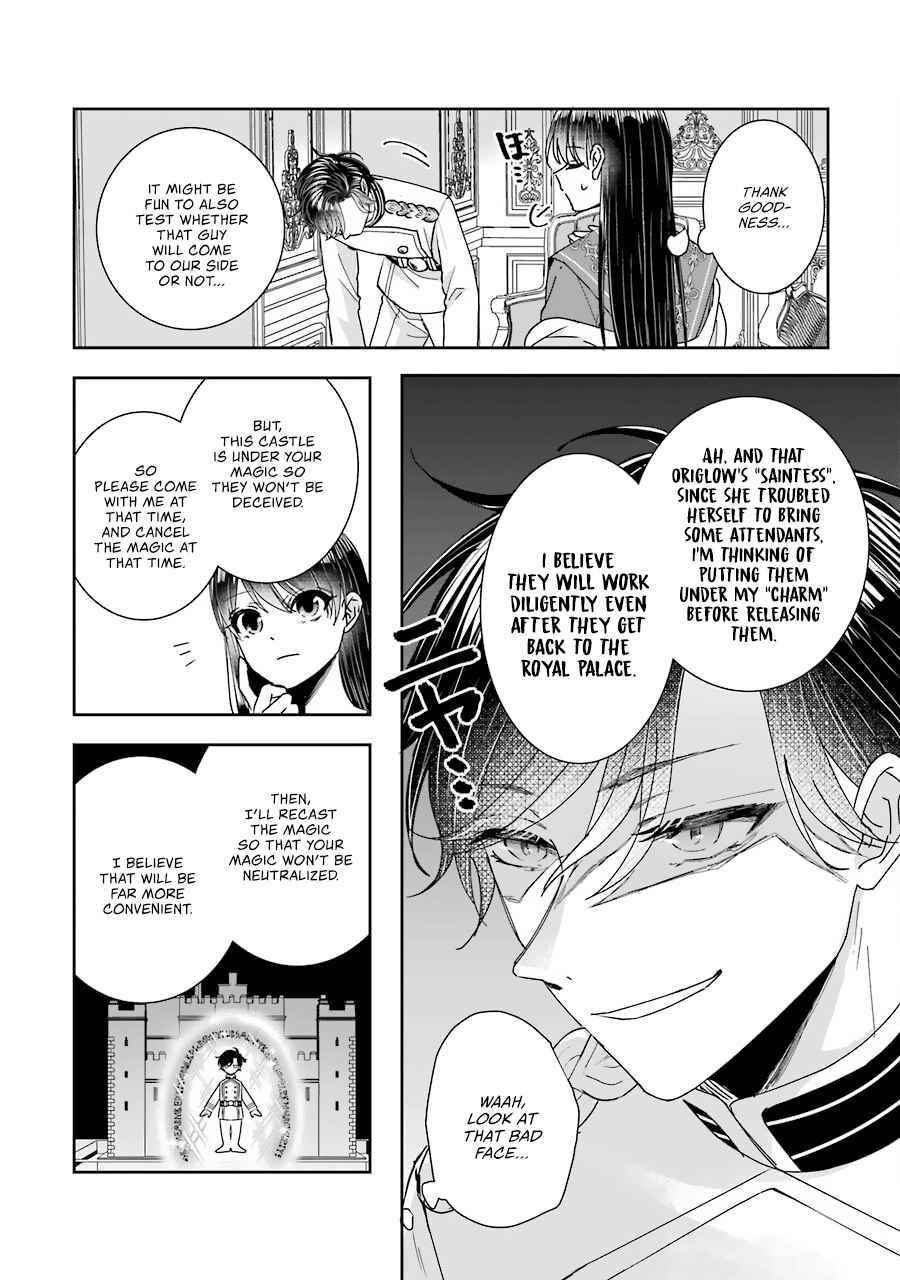 I was summoned to be the Saint, but I was robbed the position, apparently Chapter 11 - Page 16 in English