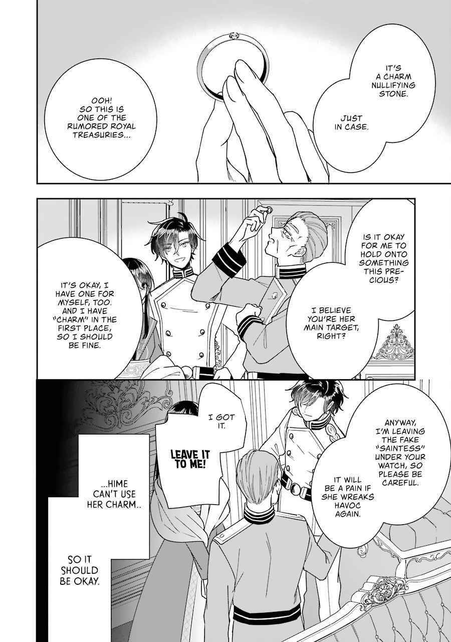 I was summoned to be the Saint, but I was robbed the position, apparently Chapter 11 - Page 18 in English