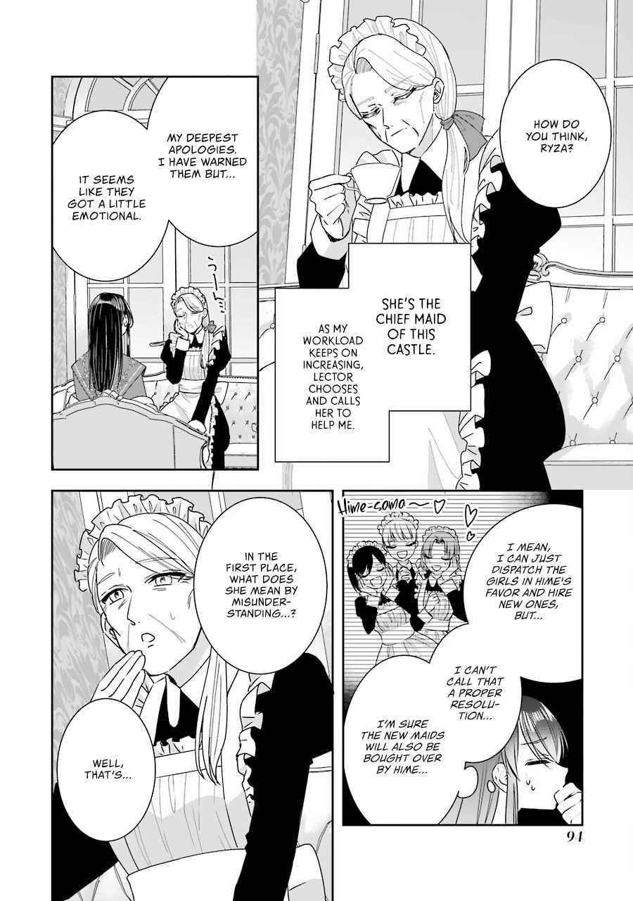 I was summoned to be the Saint, but I was robbed the position, apparently Chapter 11 - Page 20 in English