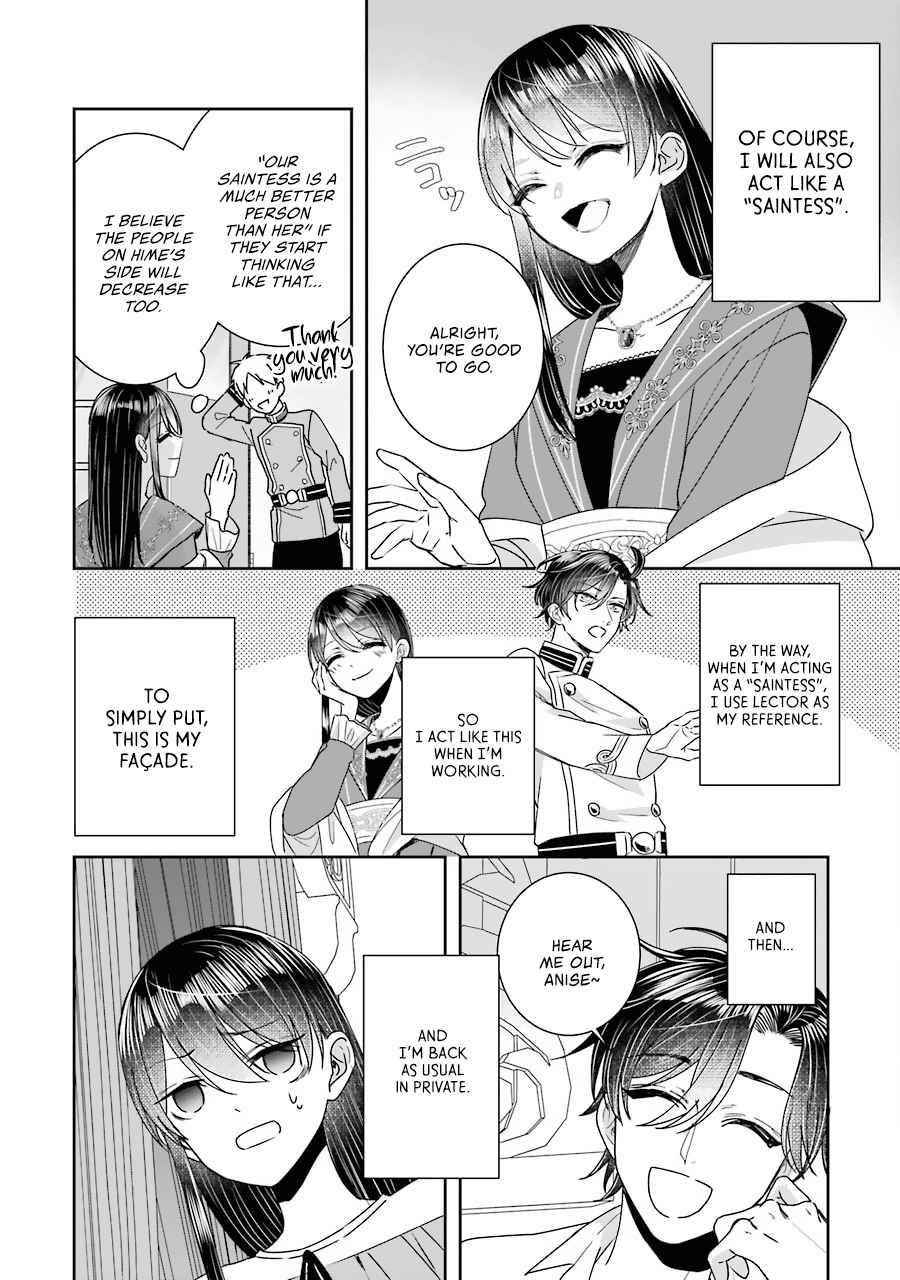 I was summoned to be the Saint, but I was robbed the position, apparently Chapter 11 - Page 24 in English