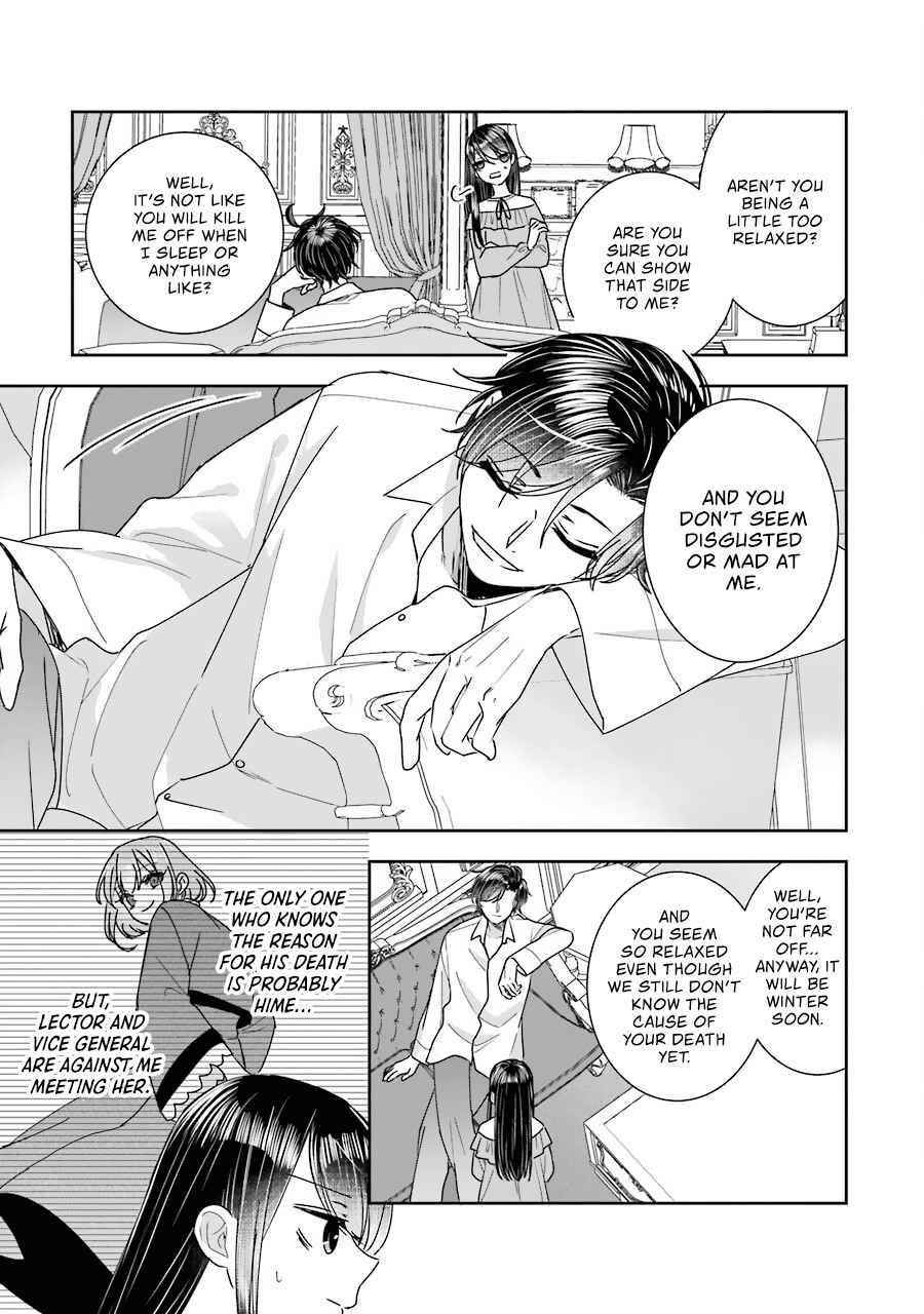 I was summoned to be the Saint, but I was robbed the position, apparently Chapter 11 - Page 25 in English