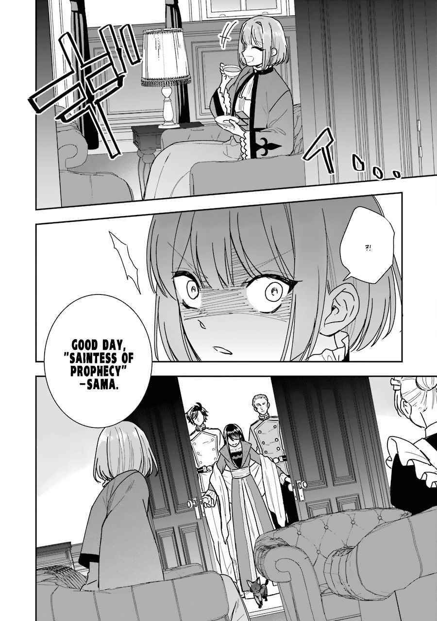 I was summoned to be the Saint, but I was robbed the position, apparently Chapter 11 - Page 30 in English