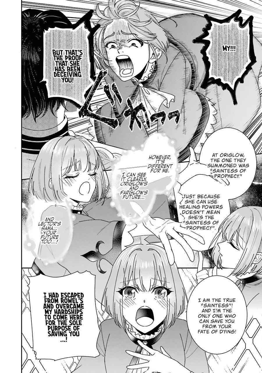 I was summoned to be the Saint, but I was robbed the position, apparently Chapter 11 - Page 4 in English