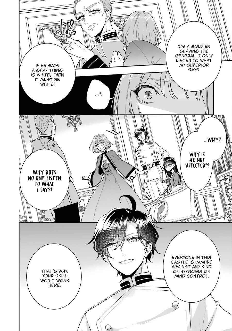 I was summoned to be the Saint, but I was robbed the position, apparently Chapter 11 - Page 8 in English