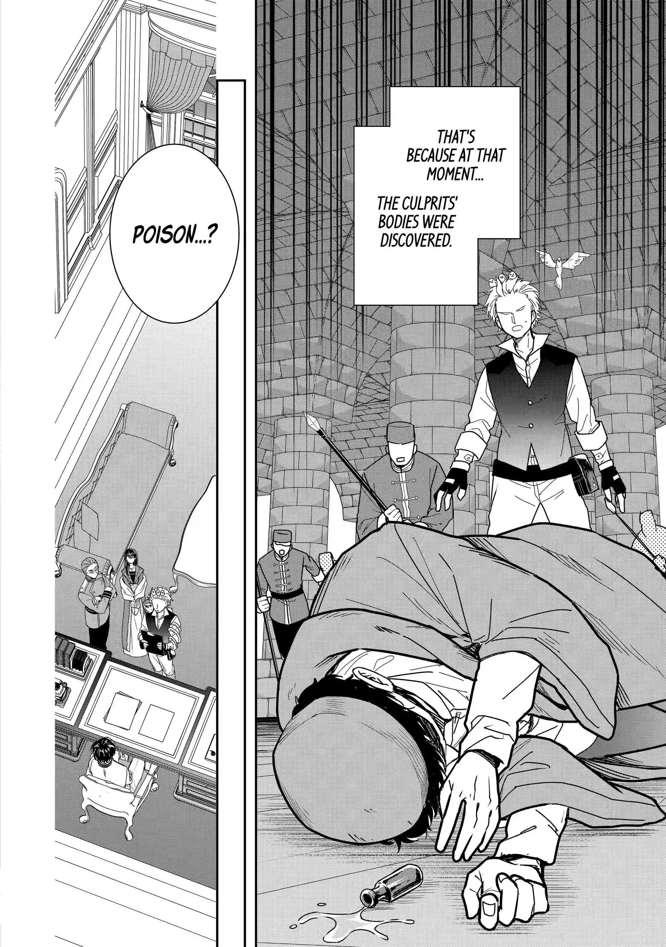 I was summoned to be the Saint, but I was robbed the position, apparently Chapter 13.4 - Page 4 in English