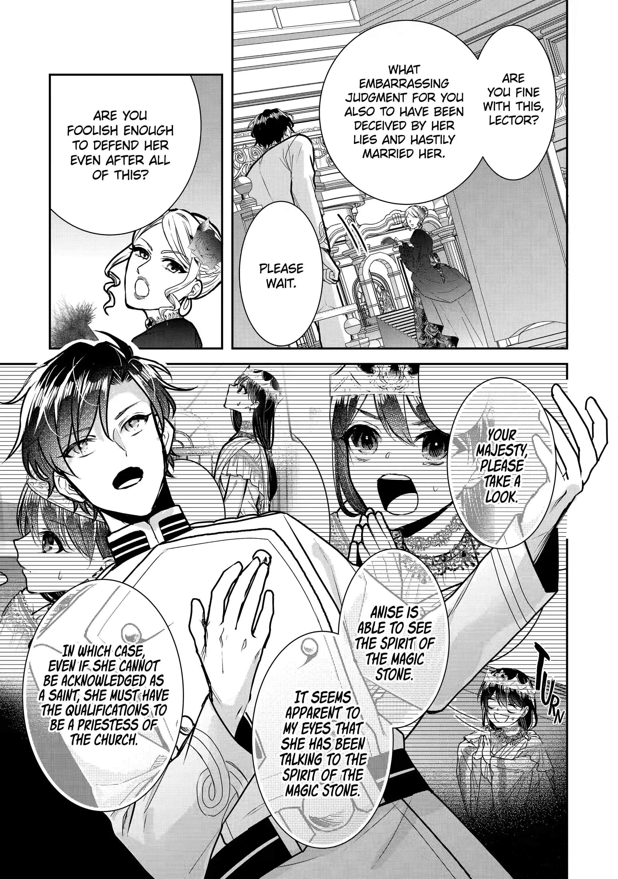 I was summoned to be the Saint, but I was robbed the position, apparently Chapter 18.4 - Page 5 in English