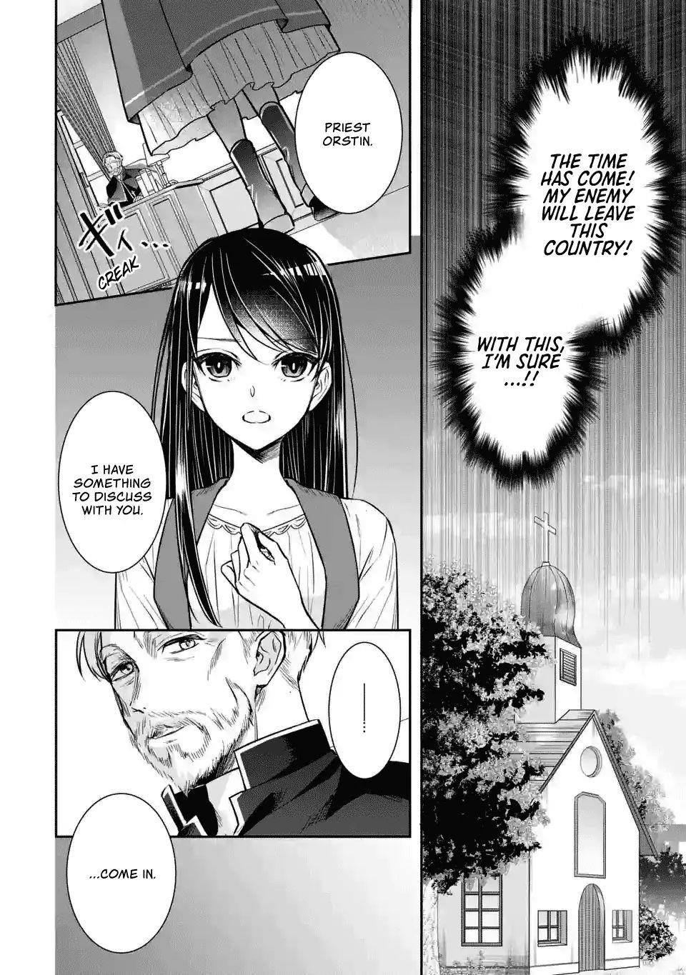 I was summoned to be the Saint, but I was robbed the position, apparently Chapter 2.1 - Page 14 in English