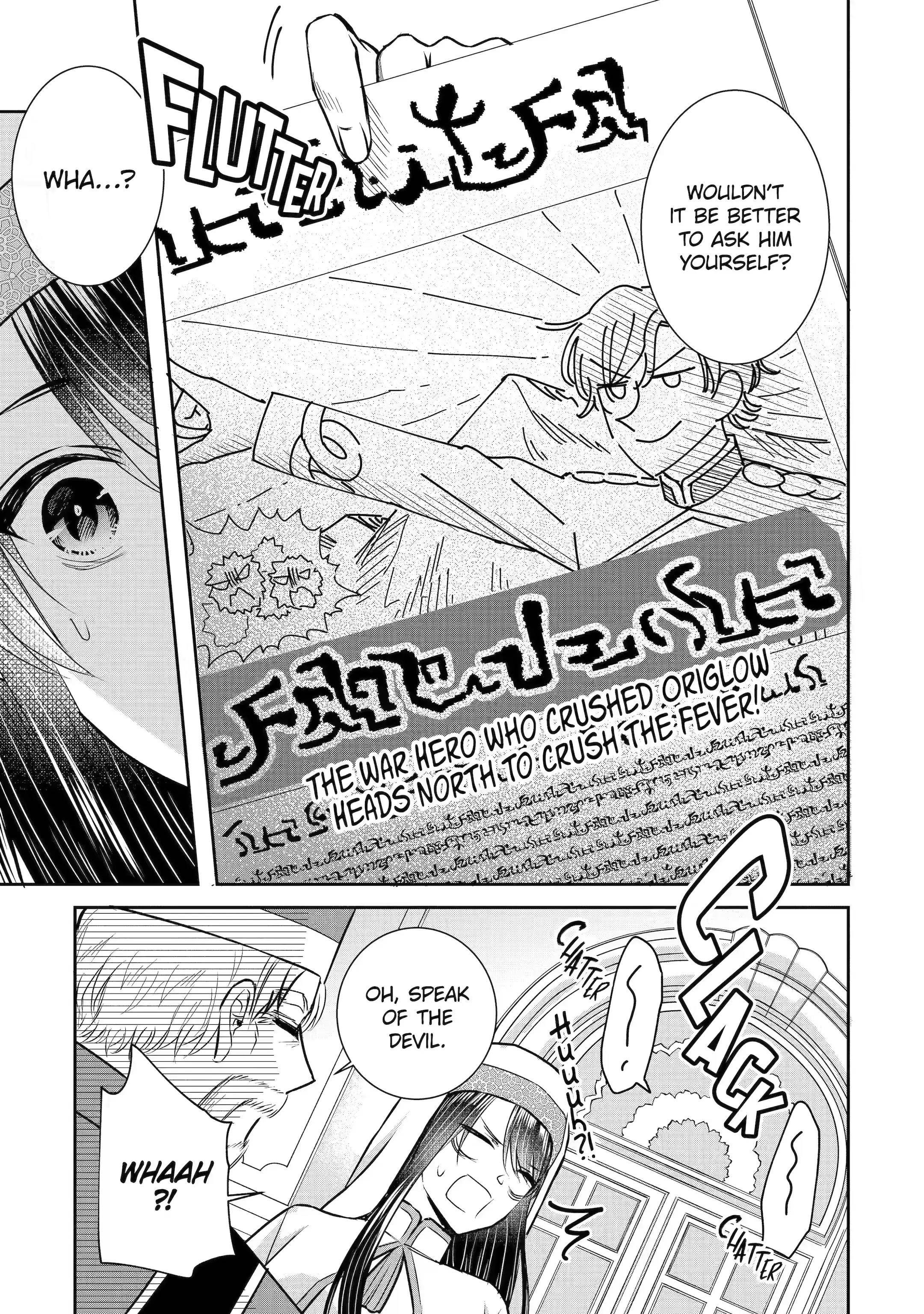 I was summoned to be the Saint, but I was robbed the position, apparently Chapter 23.1 - Page 11 in English