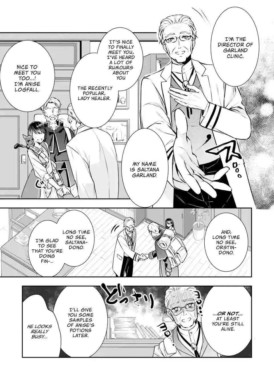 I was summoned to be the Saint, but I was robbed the position, apparently Chapter 3.1 - Page 11 in English