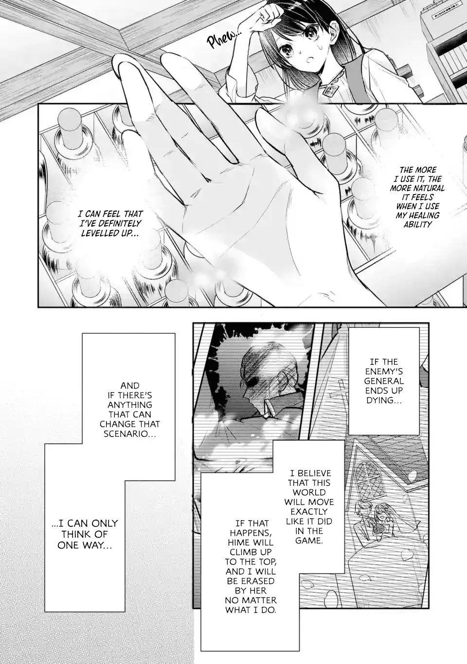 I was summoned to be the Saint, but I was robbed the position, apparently Chapter 3.1 - Page 14 in English