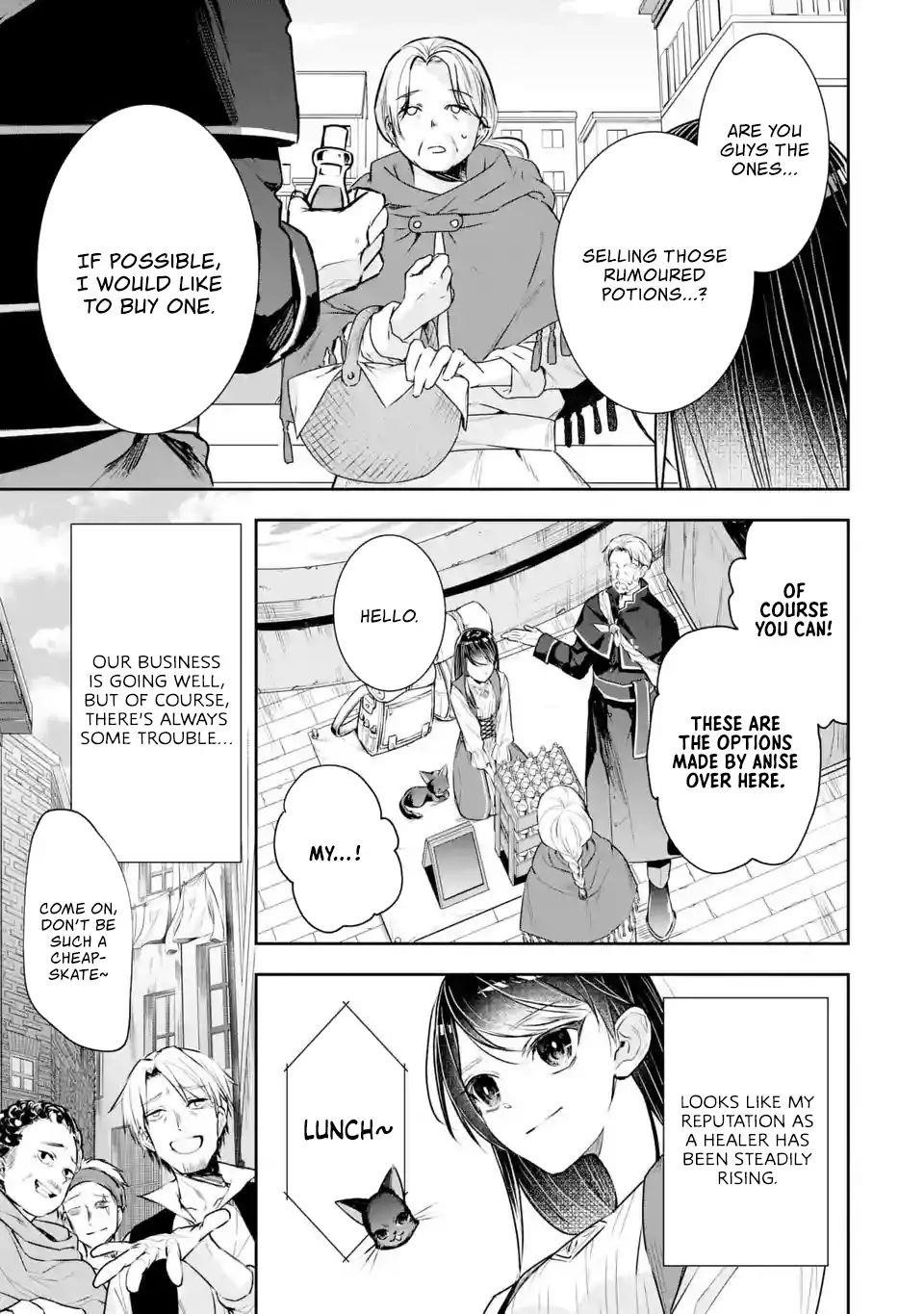 I was summoned to be the Saint, but I was robbed the position, apparently Chapter 3.1 - Page 7 in English