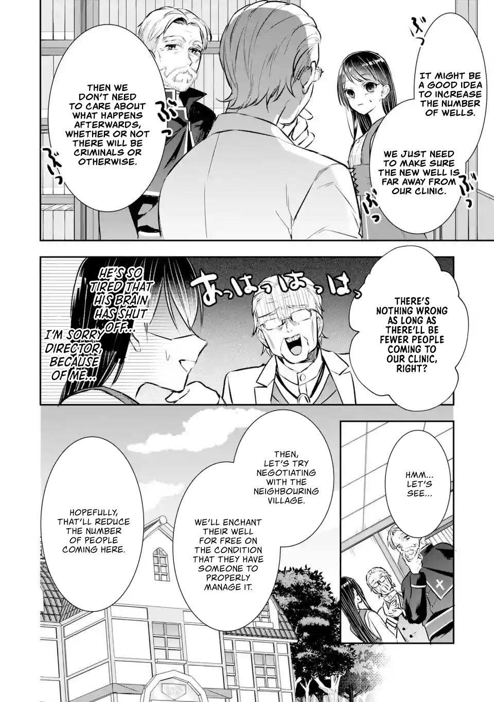 I was summoned to be the Saint, but I was robbed the position, apparently Chapter 3.2 - Page 13 in English