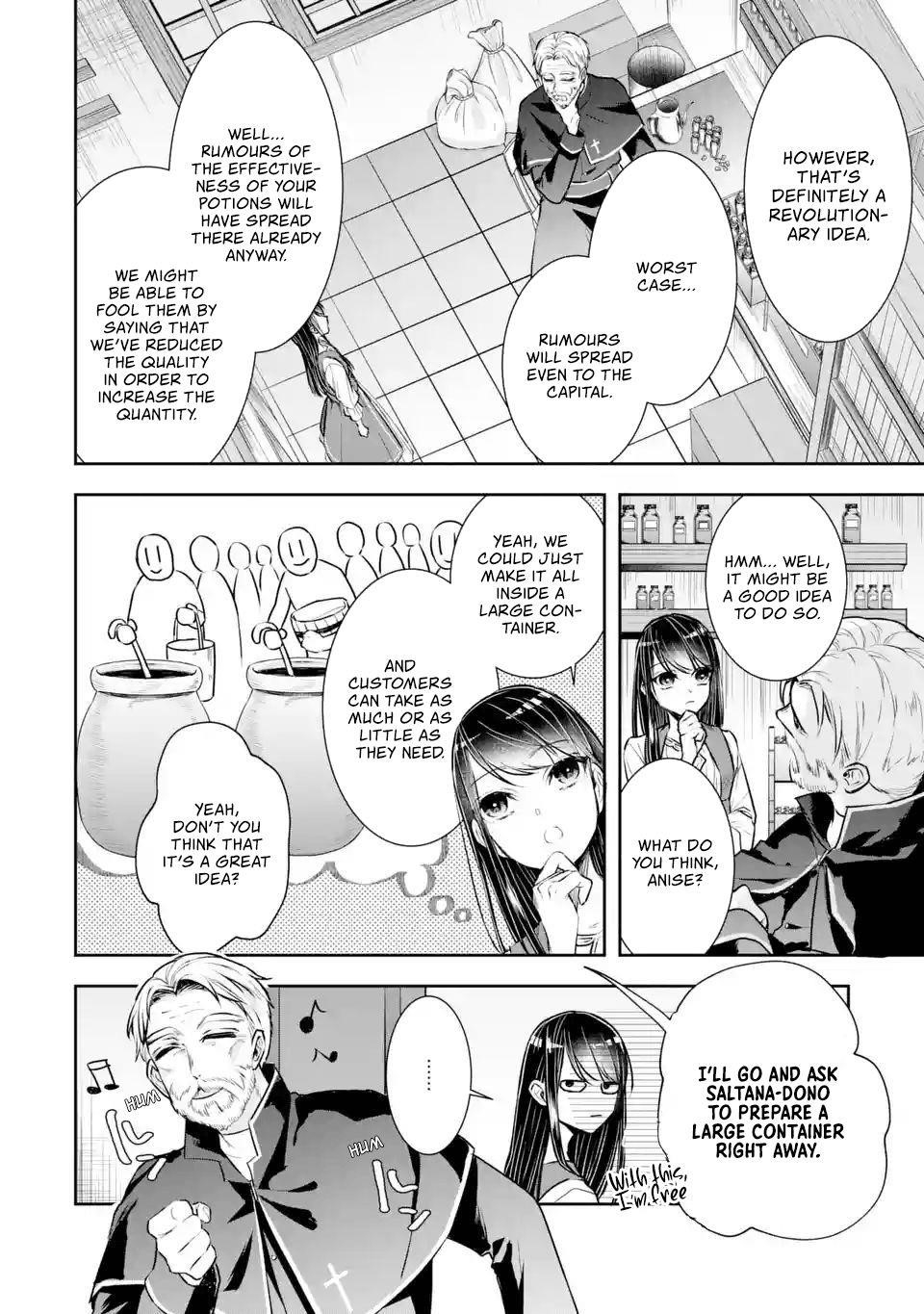 I was summoned to be the Saint, but I was robbed the position, apparently Chapter 3.2 - Page 3 in English
