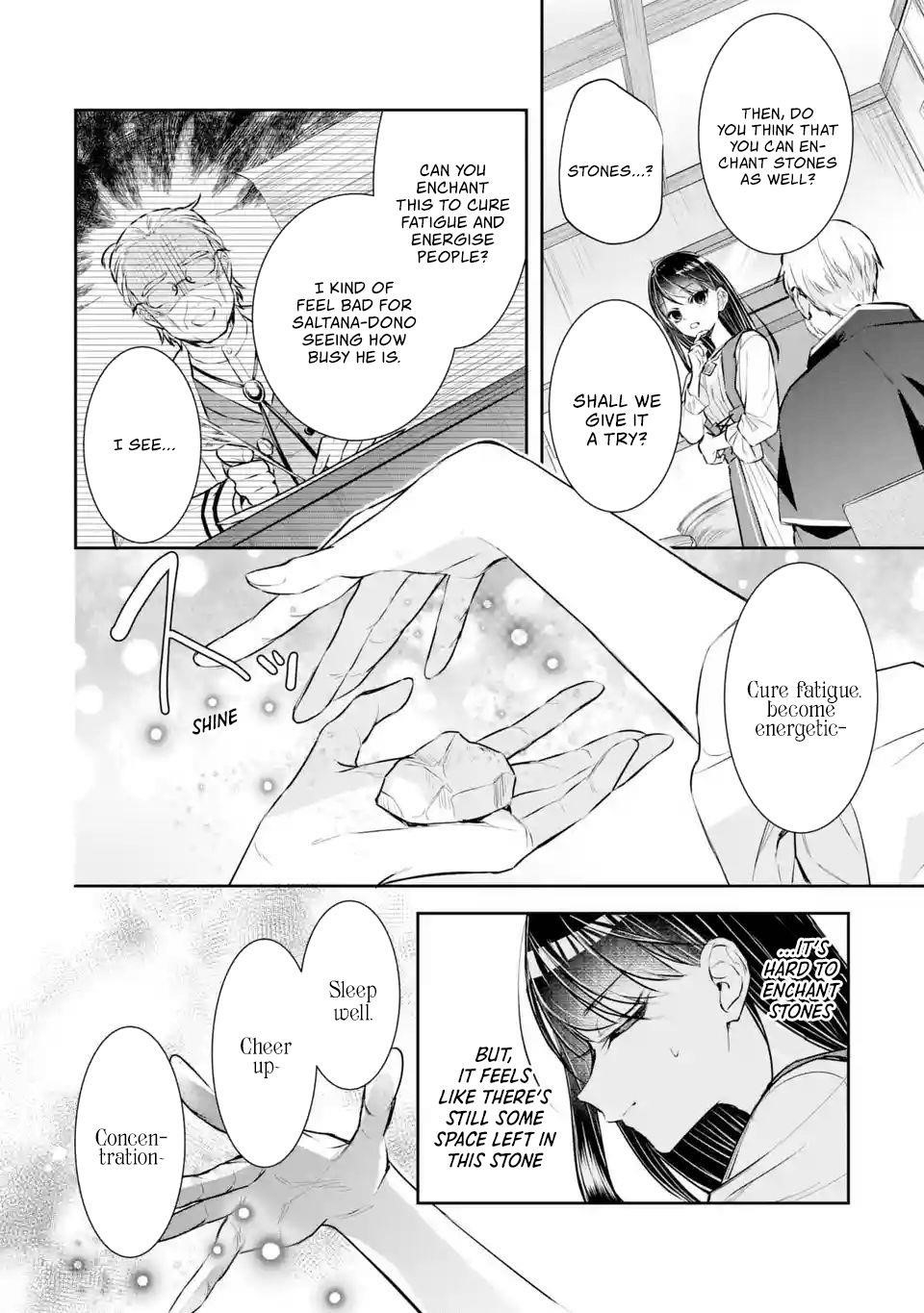 I was summoned to be the Saint, but I was robbed the position, apparently Chapter 3.2 - Page 5 in English