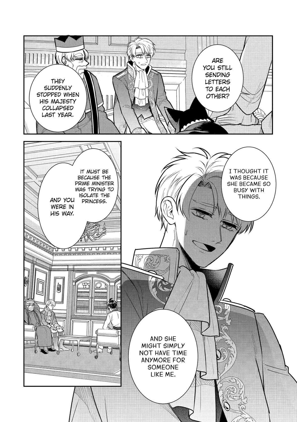 I was summoned to be the Saint, but I was robbed the position, apparently Chapter 32 - Page 23 in English