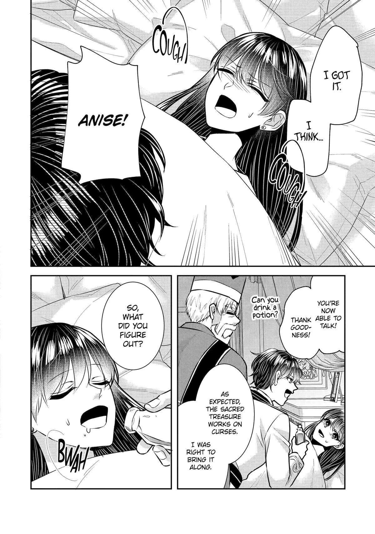 I was summoned to be the Saint, but I was robbed the position, apparently Chapter 33 - Page 24 in English