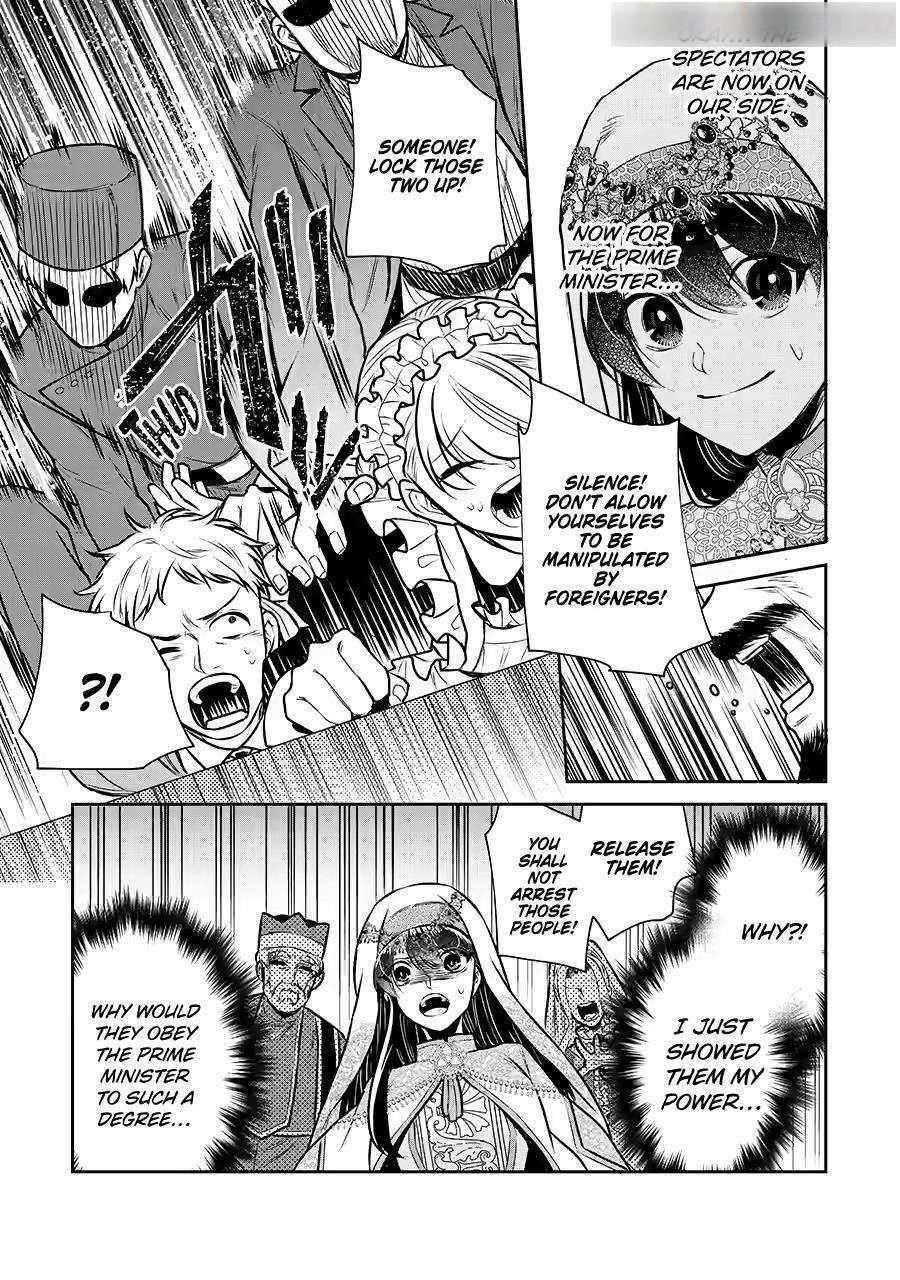 I was summoned to be the Saint, but I was robbed the position, apparently Chapter 34 - Page 22 in English