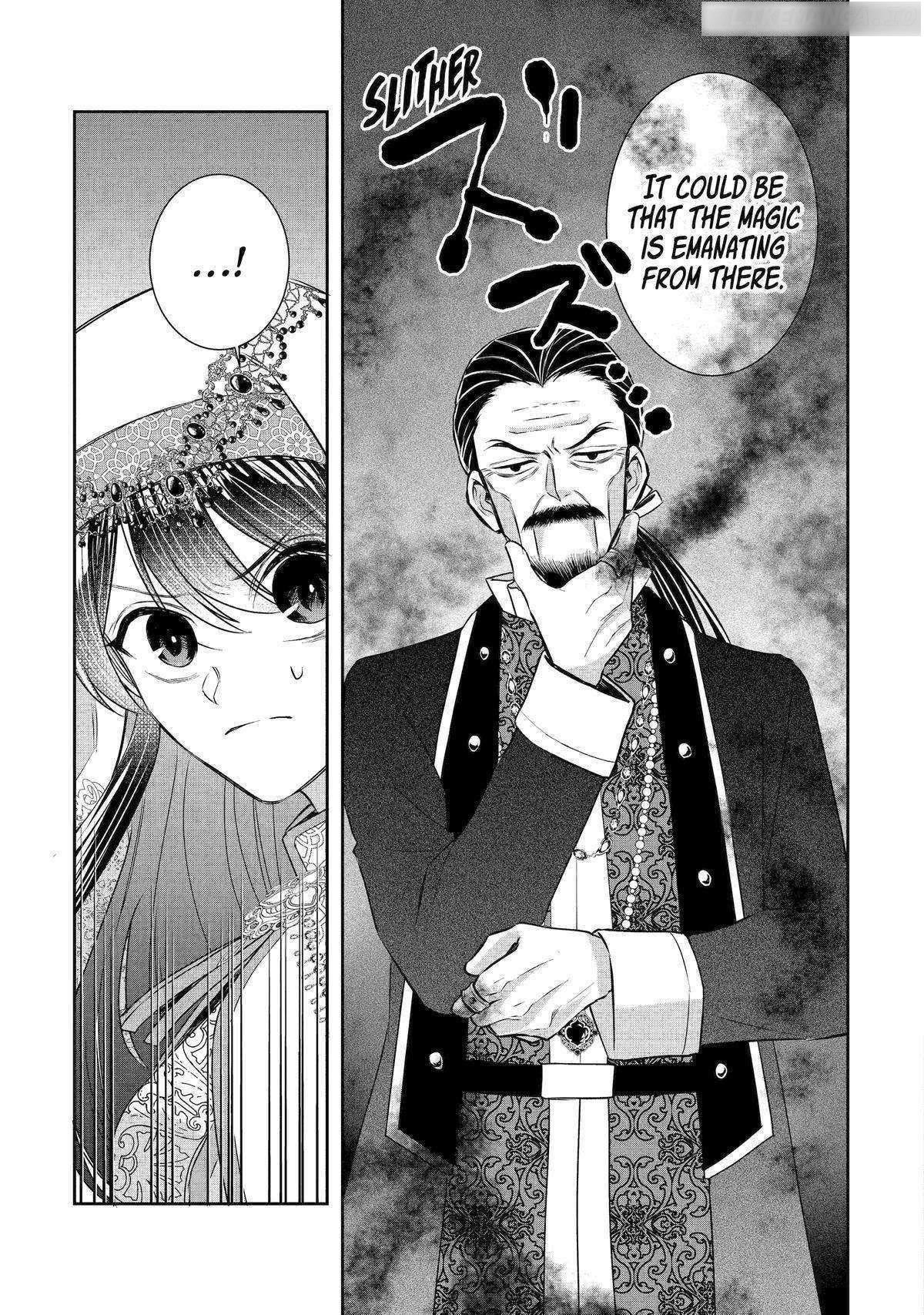 I was summoned to be the Saint, but I was robbed the position, apparently Chapter 35 - Page 3 in English