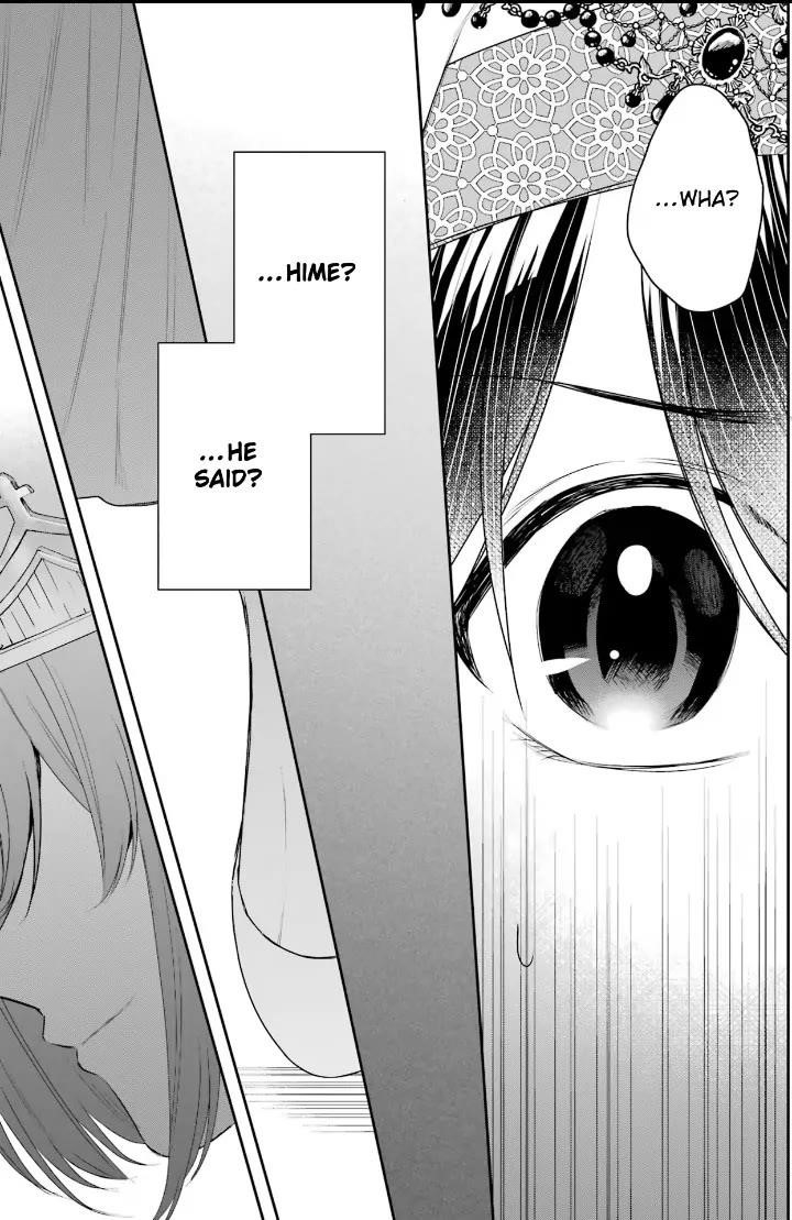 I was summoned to be the Saint, but I was robbed the position, apparently Chapter 36 - Page 31 in English