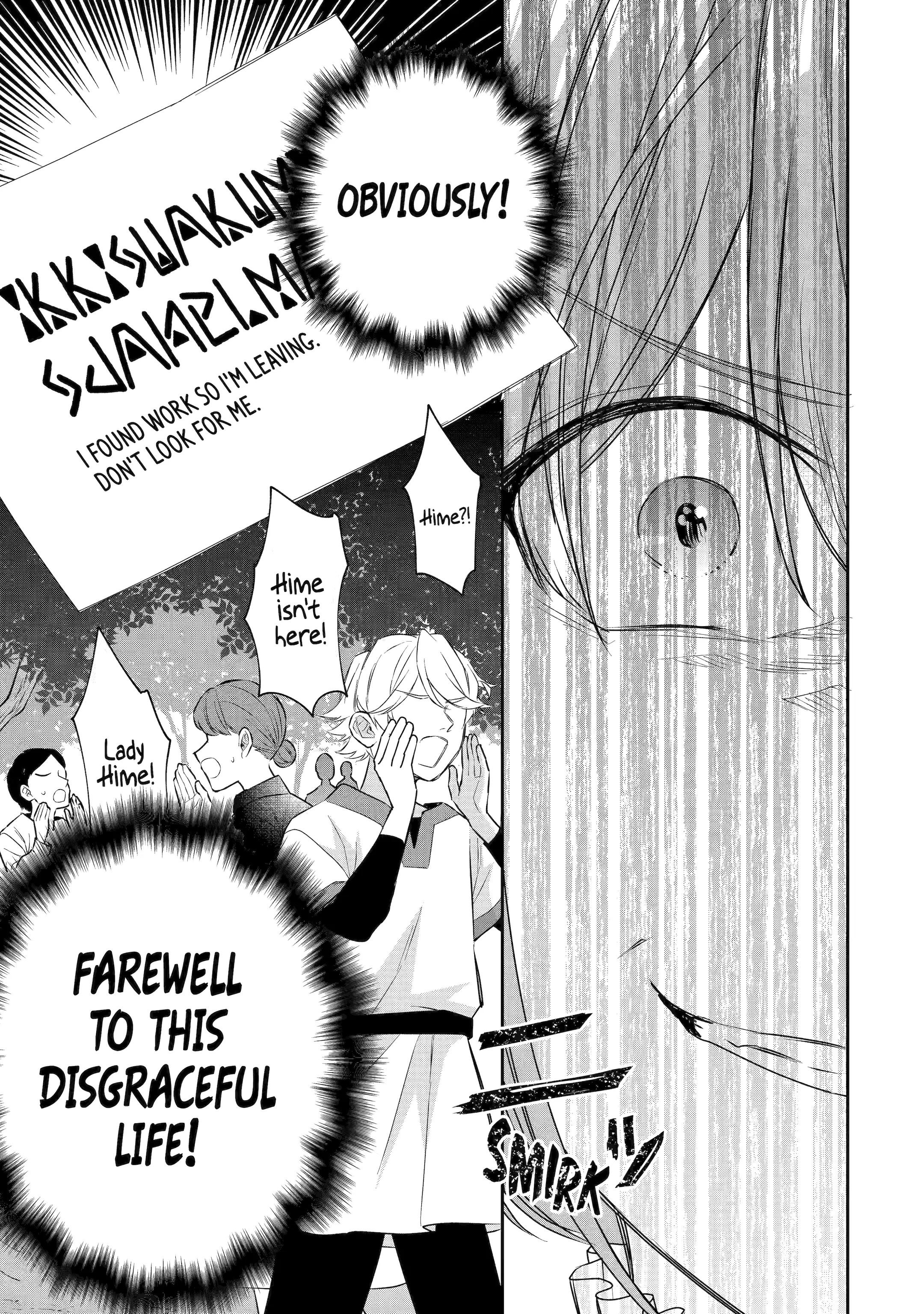I was summoned to be the Saint, but I was robbed the position, apparently Chapter 38 - Page 11 in English