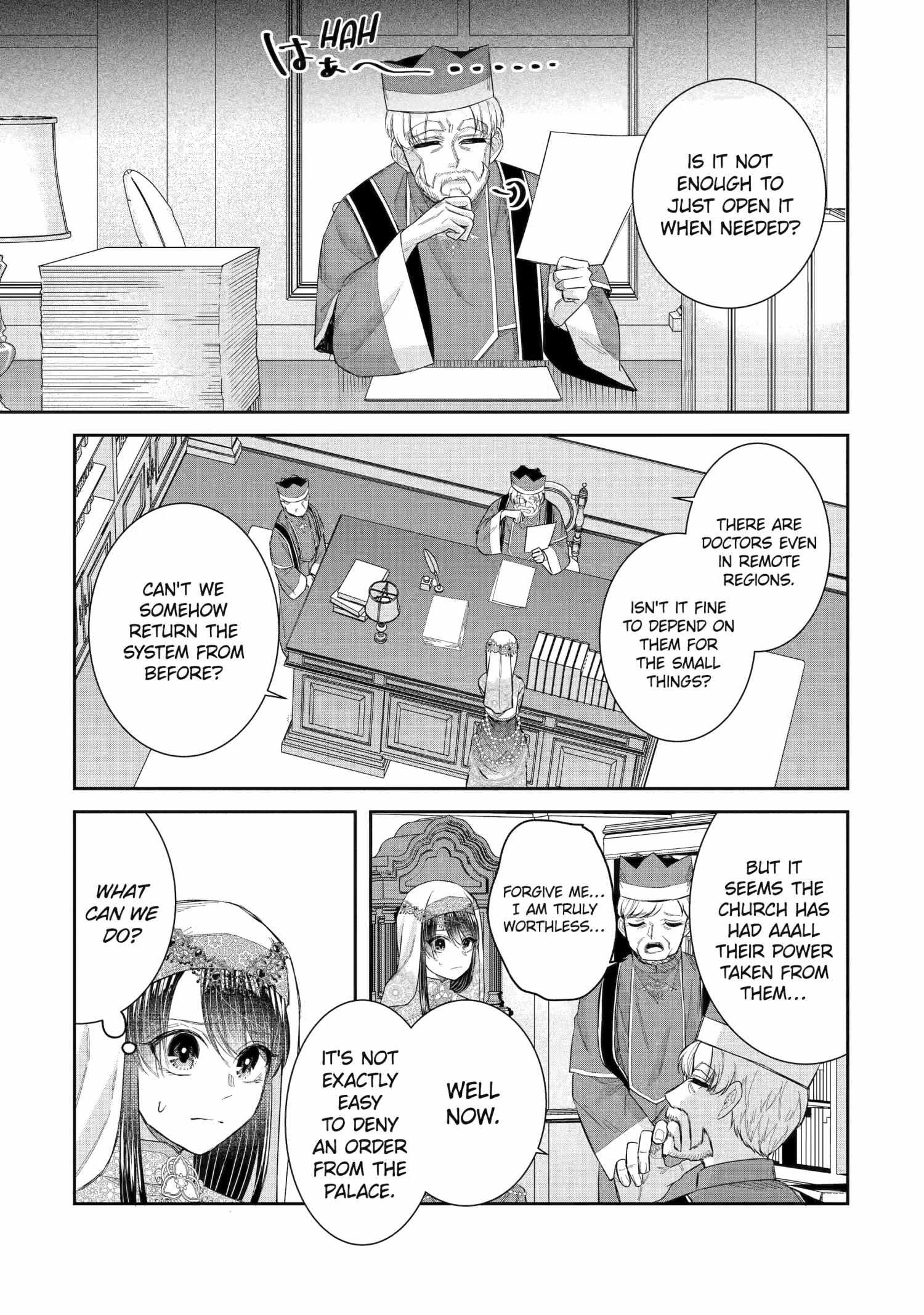 I was summoned to be the Saint, but I was robbed the position, apparently Chapter 39 - Page 21 in English