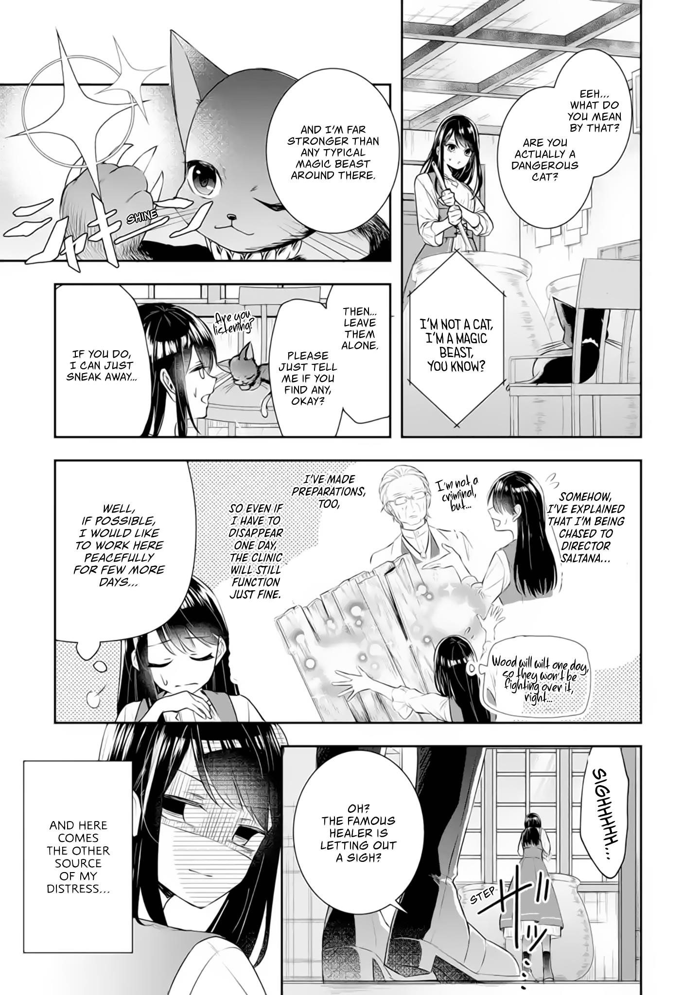 I was summoned to be the Saint, but I was robbed the position, apparently Chapter 4.1 - Page 3 in English