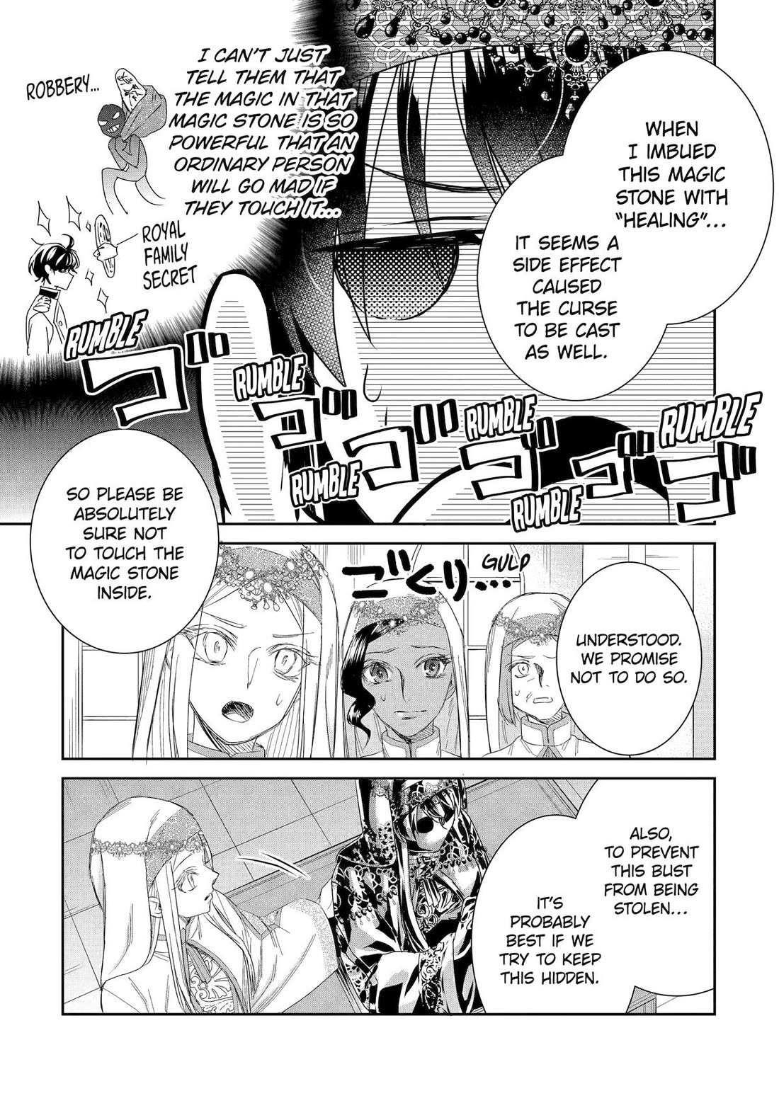 I was summoned to be the Saint, but I was robbed the position, apparently Chapter 41 - Page 3 in English