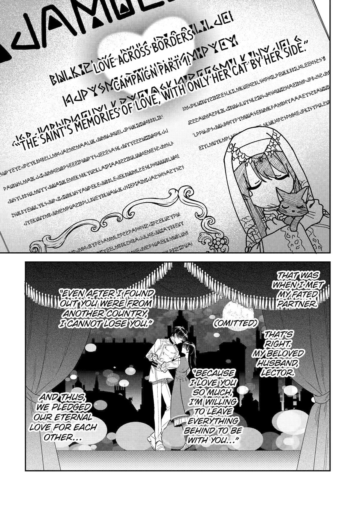 I was summoned to be the Saint, but I was robbed the position, apparently Chapter 45 - Page 15 in English