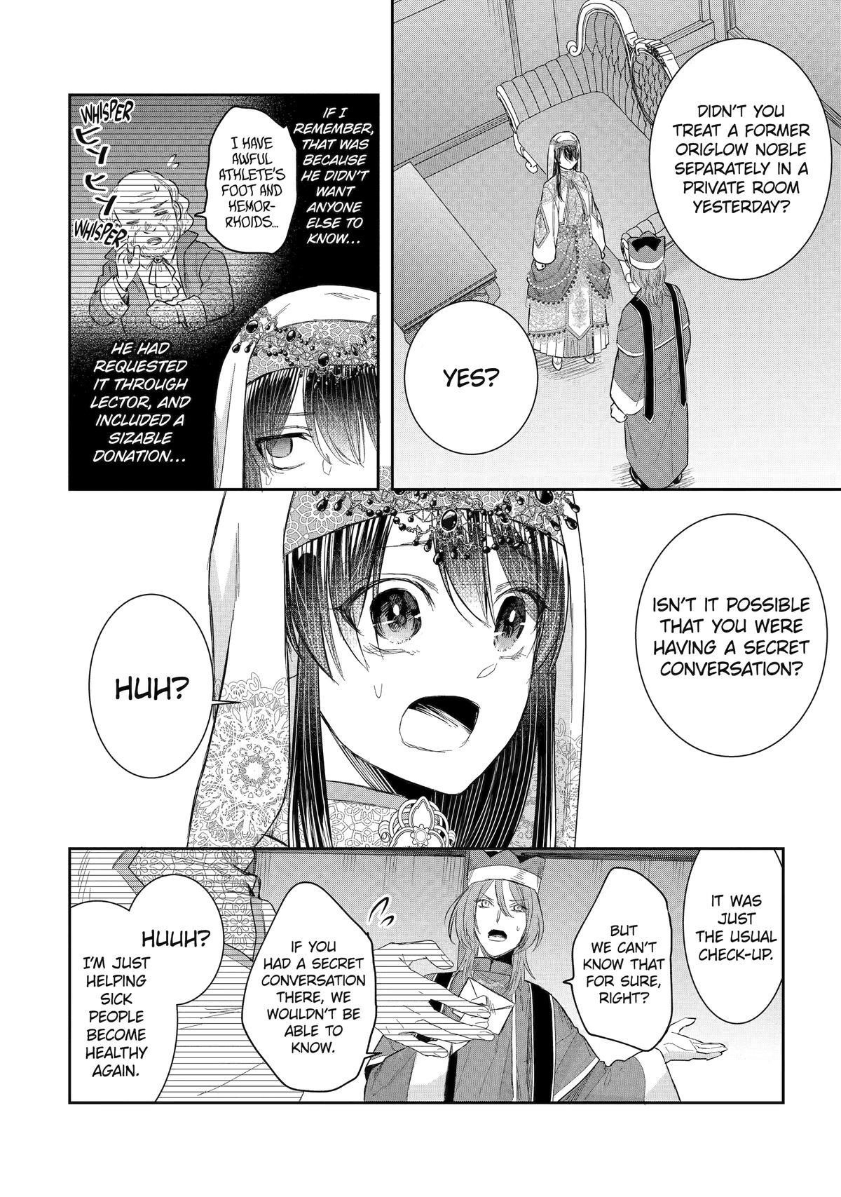 I was summoned to be the Saint, but I was robbed the position, apparently Chapter 45 - Page 6 in English