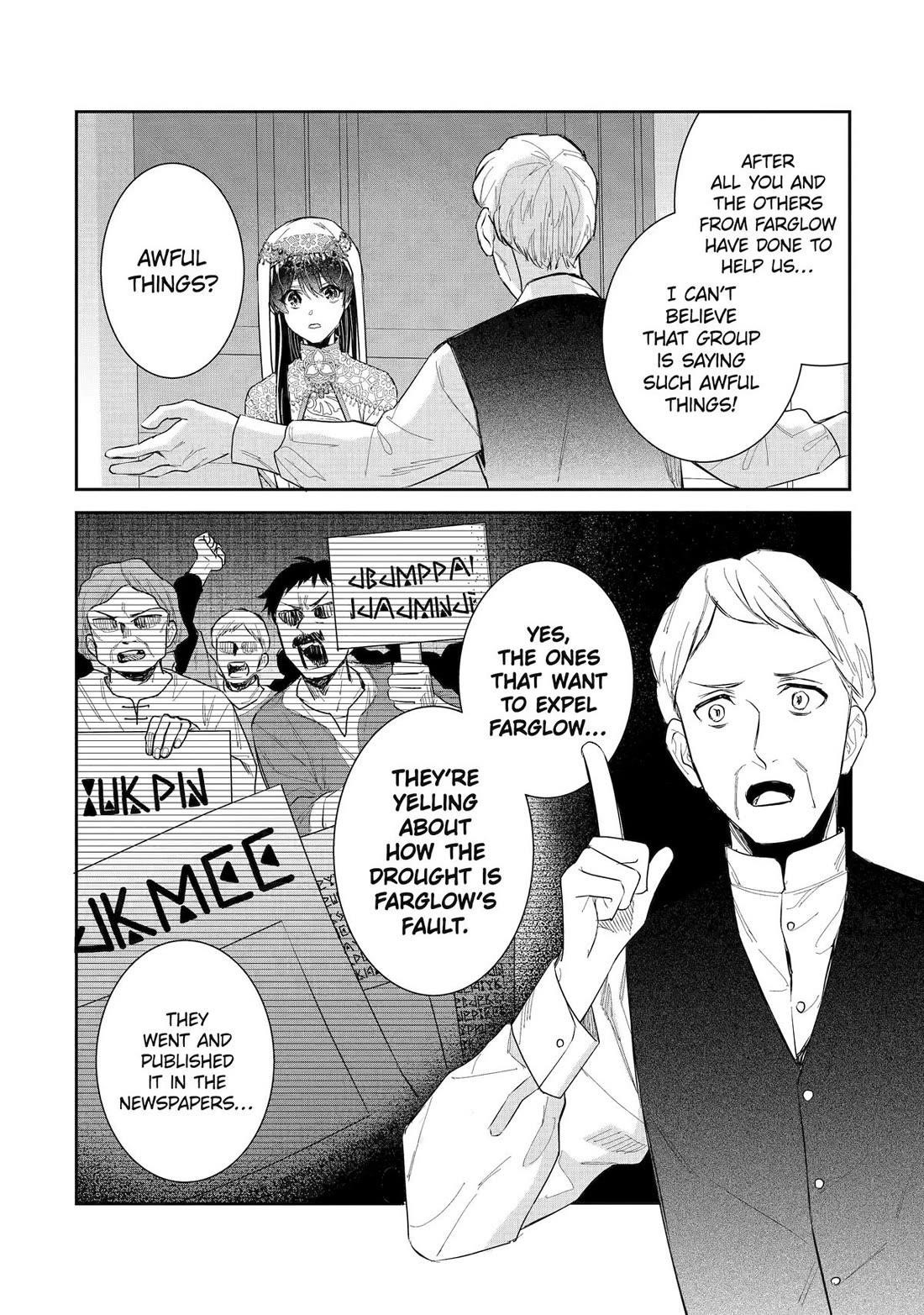 I was summoned to be the Saint, but I was robbed the position, apparently Chapter 46 - Page 16 in English