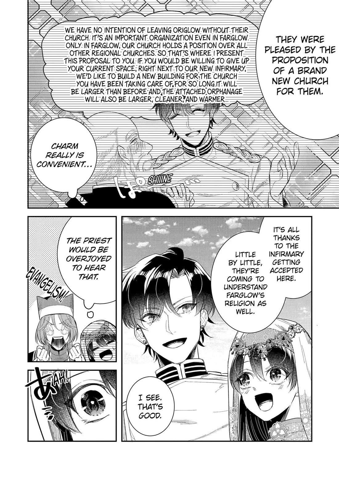 I was summoned to be the Saint, but I was robbed the position, apparently Chapter 46 - Page 4 in English