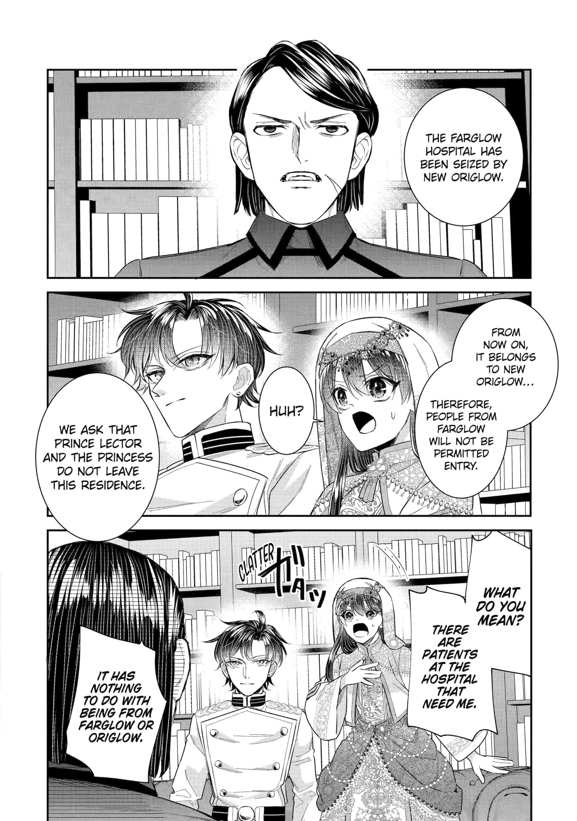 I was summoned to be the Saint, but I was robbed the position, apparently Chapter 49 - Page 4 in English