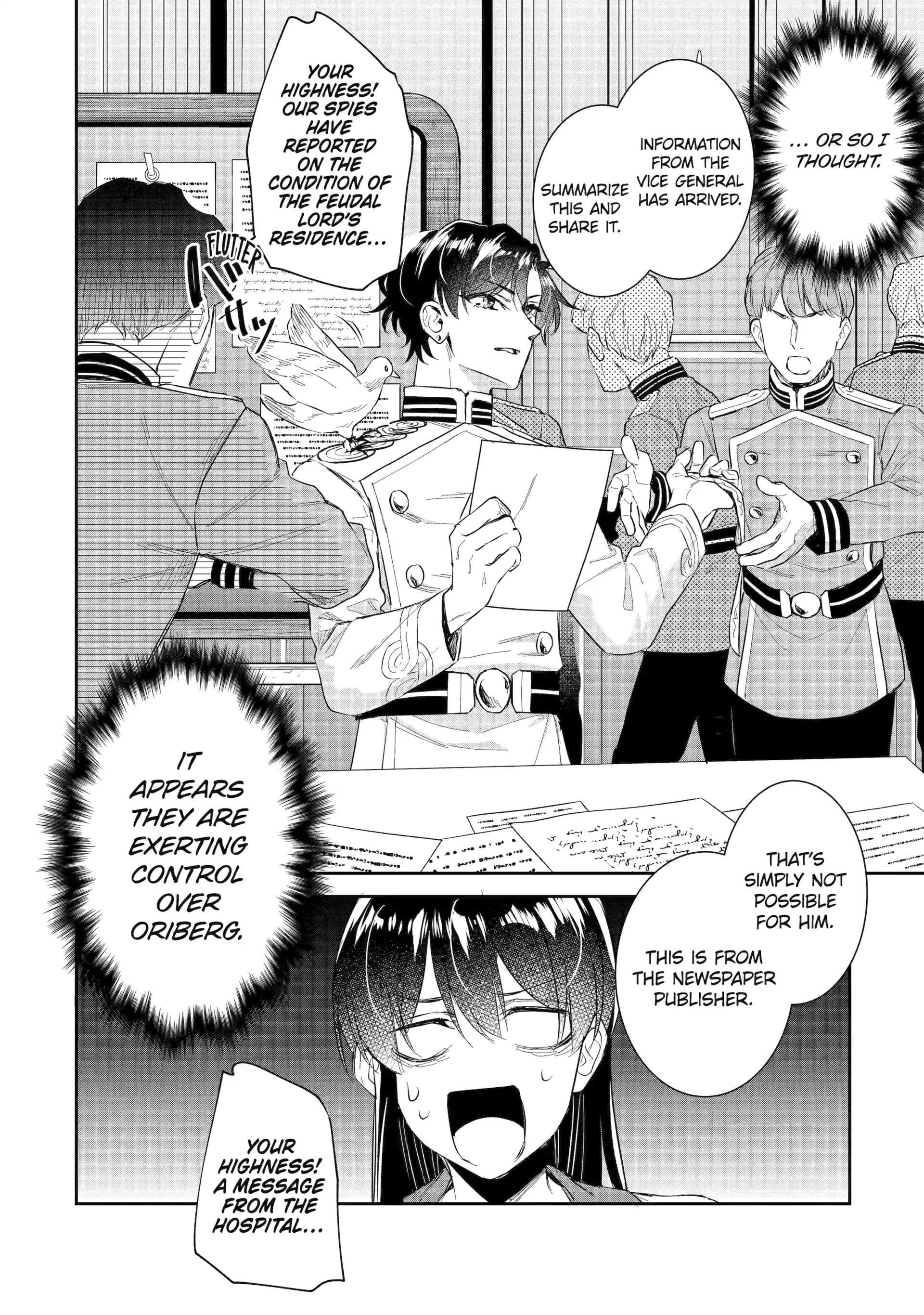 I was summoned to be the Saint, but I was robbed the position, apparently Chapter 49 - Page 8 in English