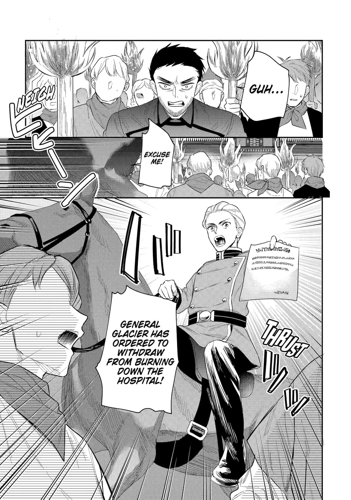 I was summoned to be the Saint, but I was robbed the position, apparently Chapter 51 - Page 19 in English