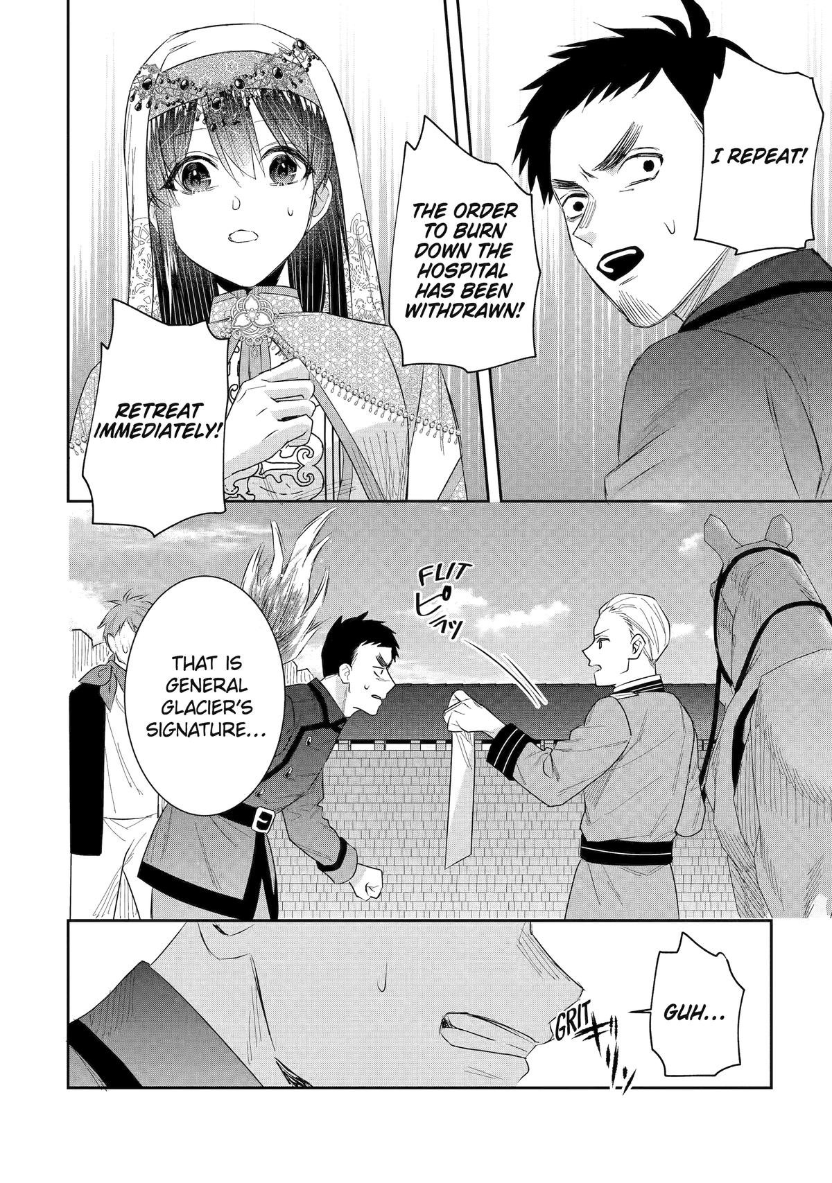 I was summoned to be the Saint, but I was robbed the position, apparently Chapter 51 - Page 20 in English
