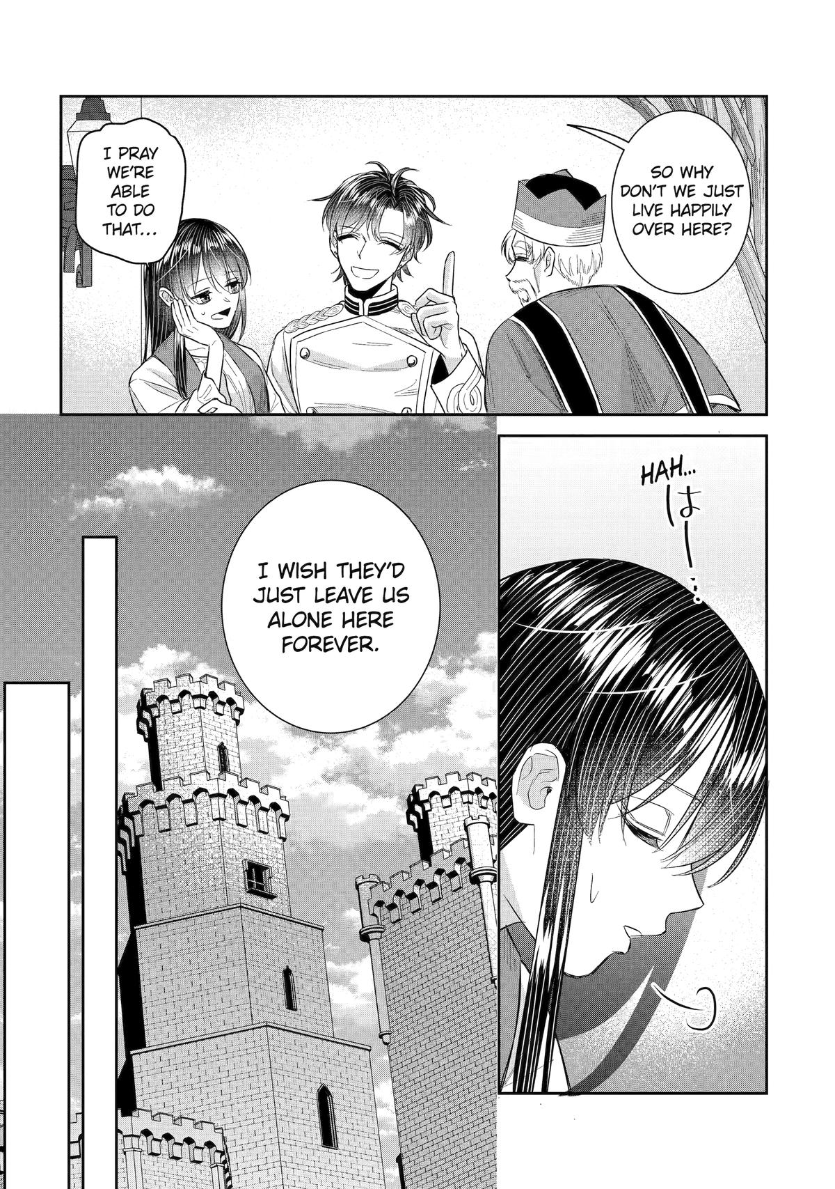 I was summoned to be the Saint, but I was robbed the position, apparently Chapter 51 - Page 43 in English