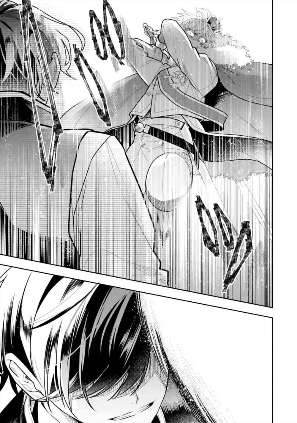 I was summoned to be the Saint, but I was robbed the position, apparently Chapter 6.1 - Page 12 in English