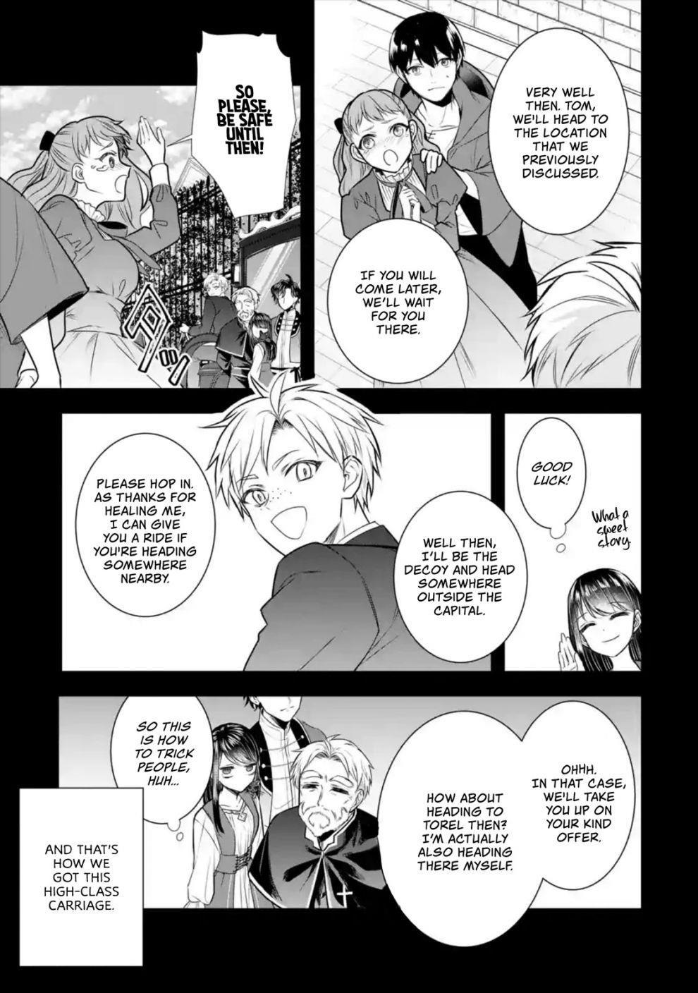I was summoned to be the Saint, but I was robbed the position, apparently Chapter 7 - Page 9 in English