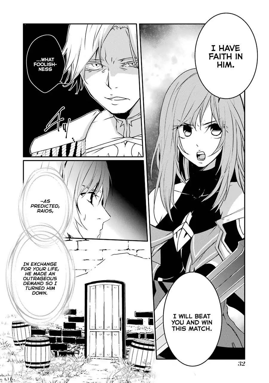 Mannen D-Rank No Chuunen Boukensha, Yotta Ikioi De Densetsu No Ken Wo Hikkonuku Chapter 10 - Page 3 in English