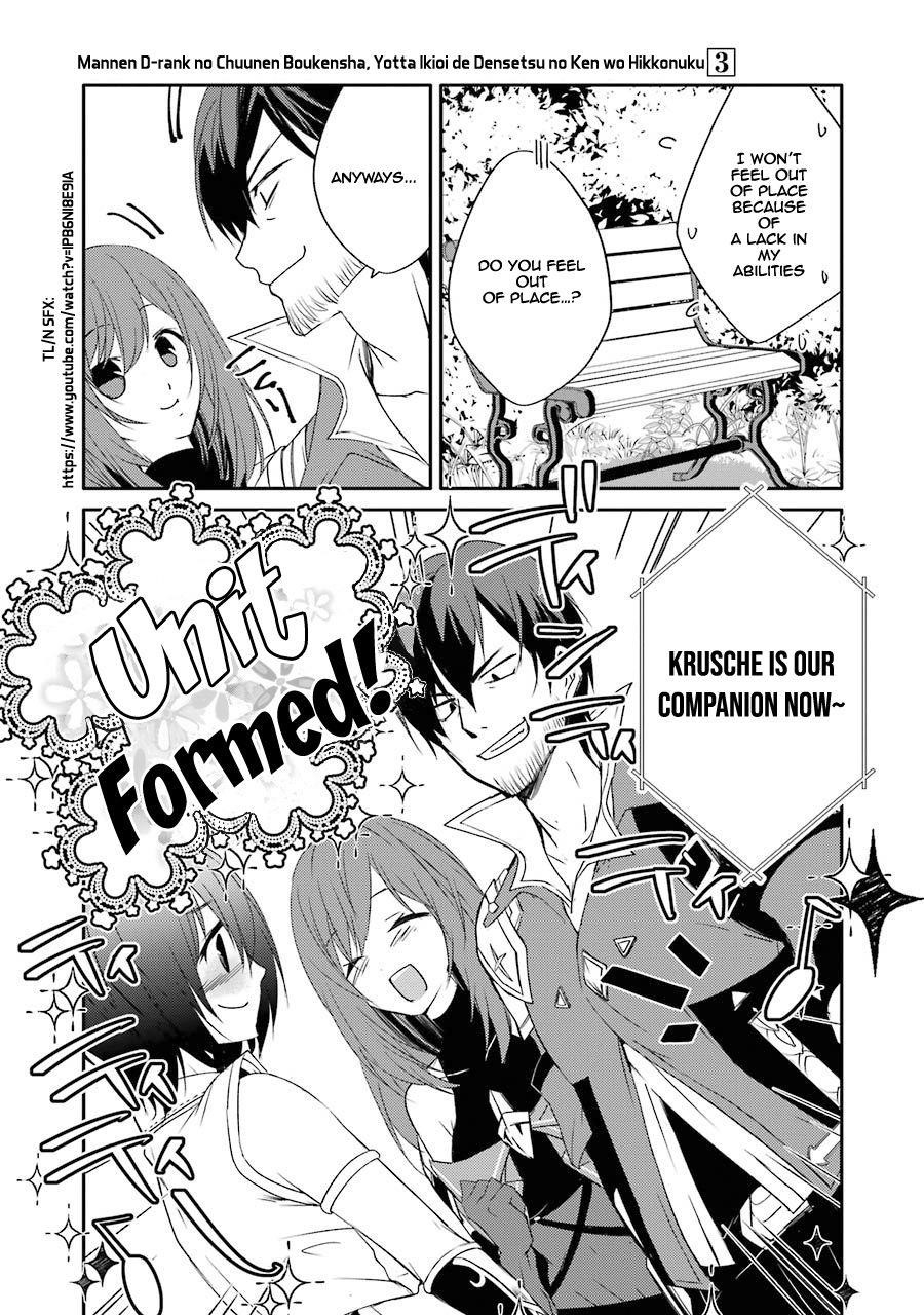 Mannen D-Rank No Chuunen Boukensha, Yotta Ikioi De Densetsu No Ken Wo Hikkonuku Chapter 14 - Page 12 in English